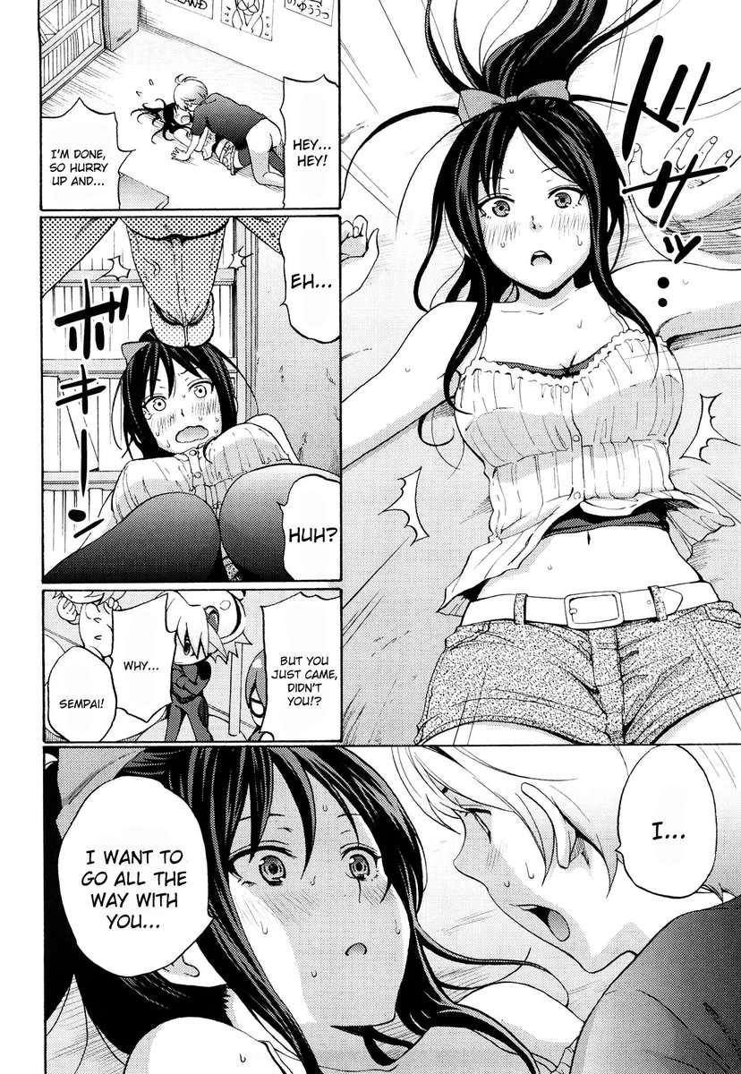 ファンキーグラマラス