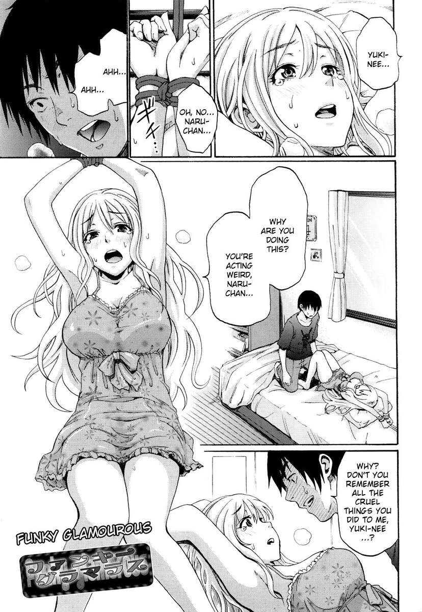 ファンキーグラマラス