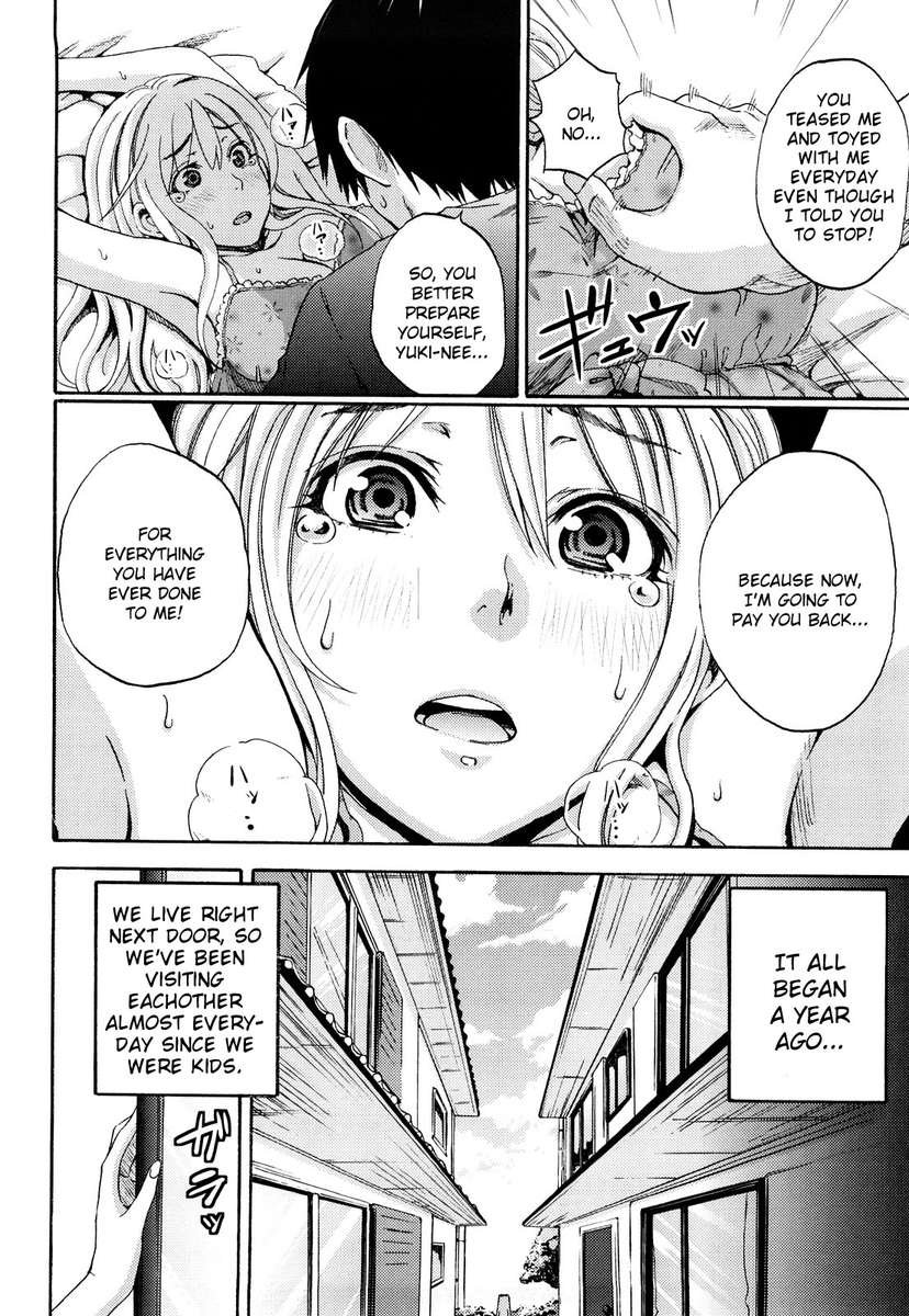 ファンキーグラマラス