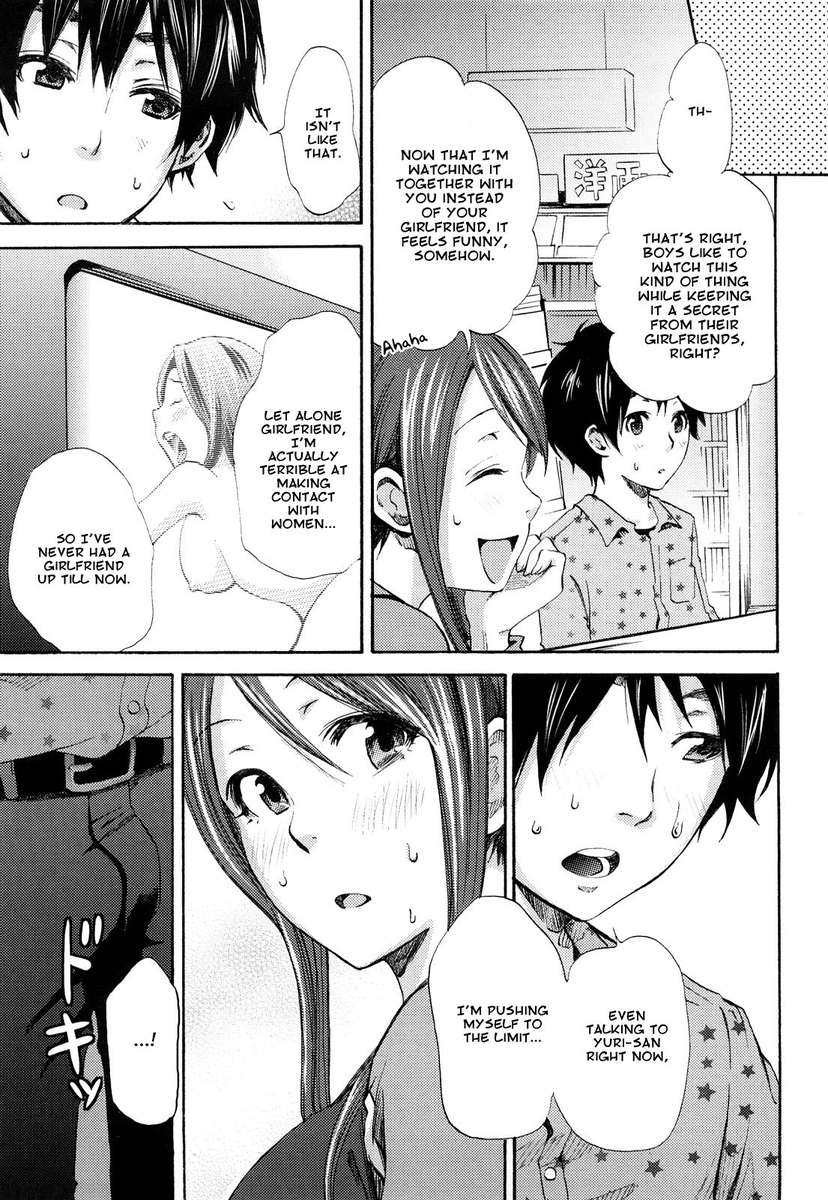 ファンキーグラマラス