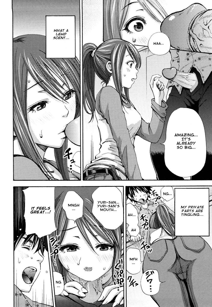 ファンキーグラマラス