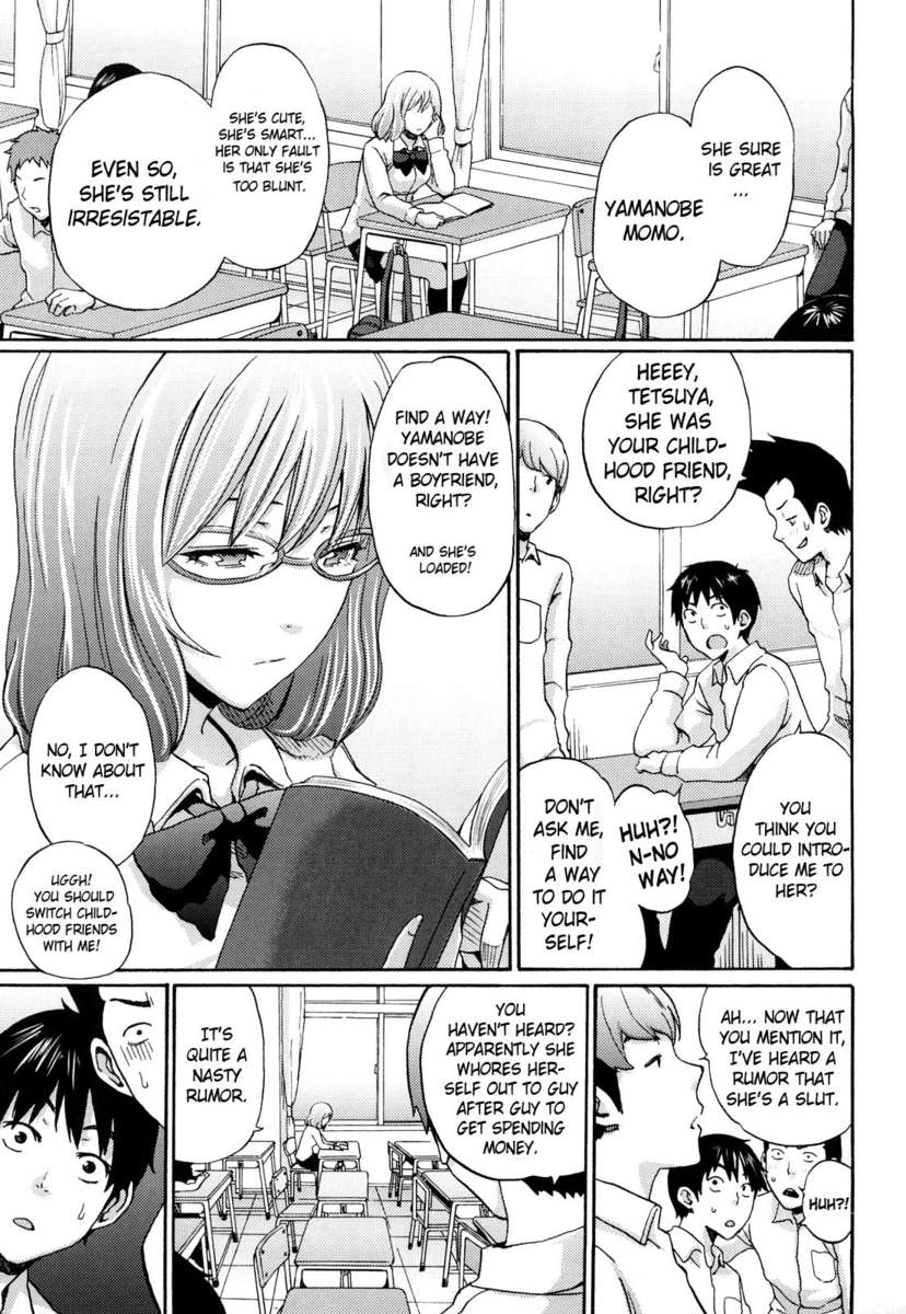 ファンキーグラマラス