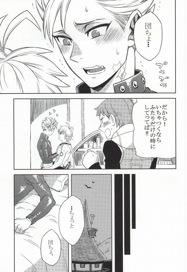変化する！！