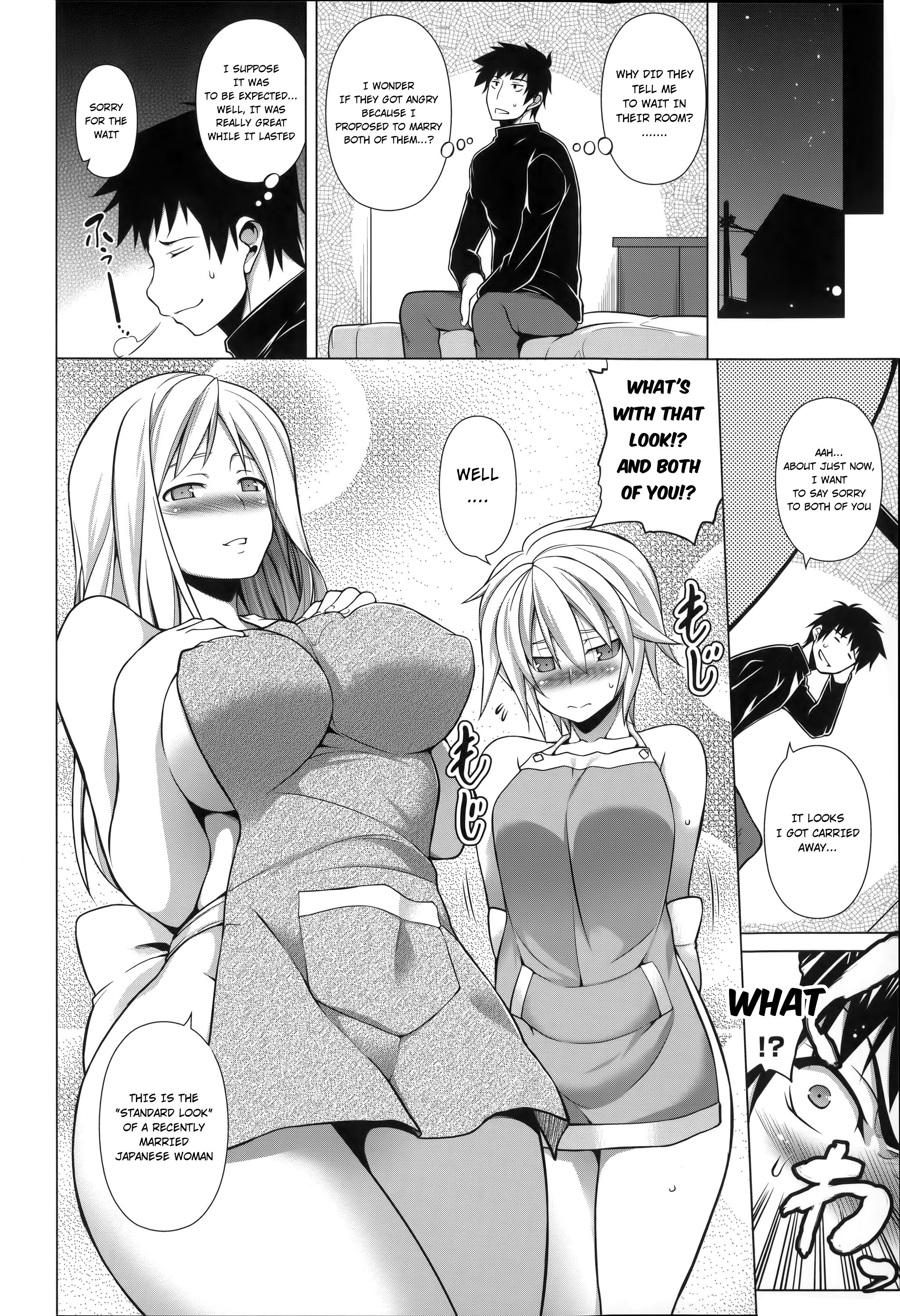 王子大研！ -ゴールドエクスペリエンス+モットーOugonTaiken！