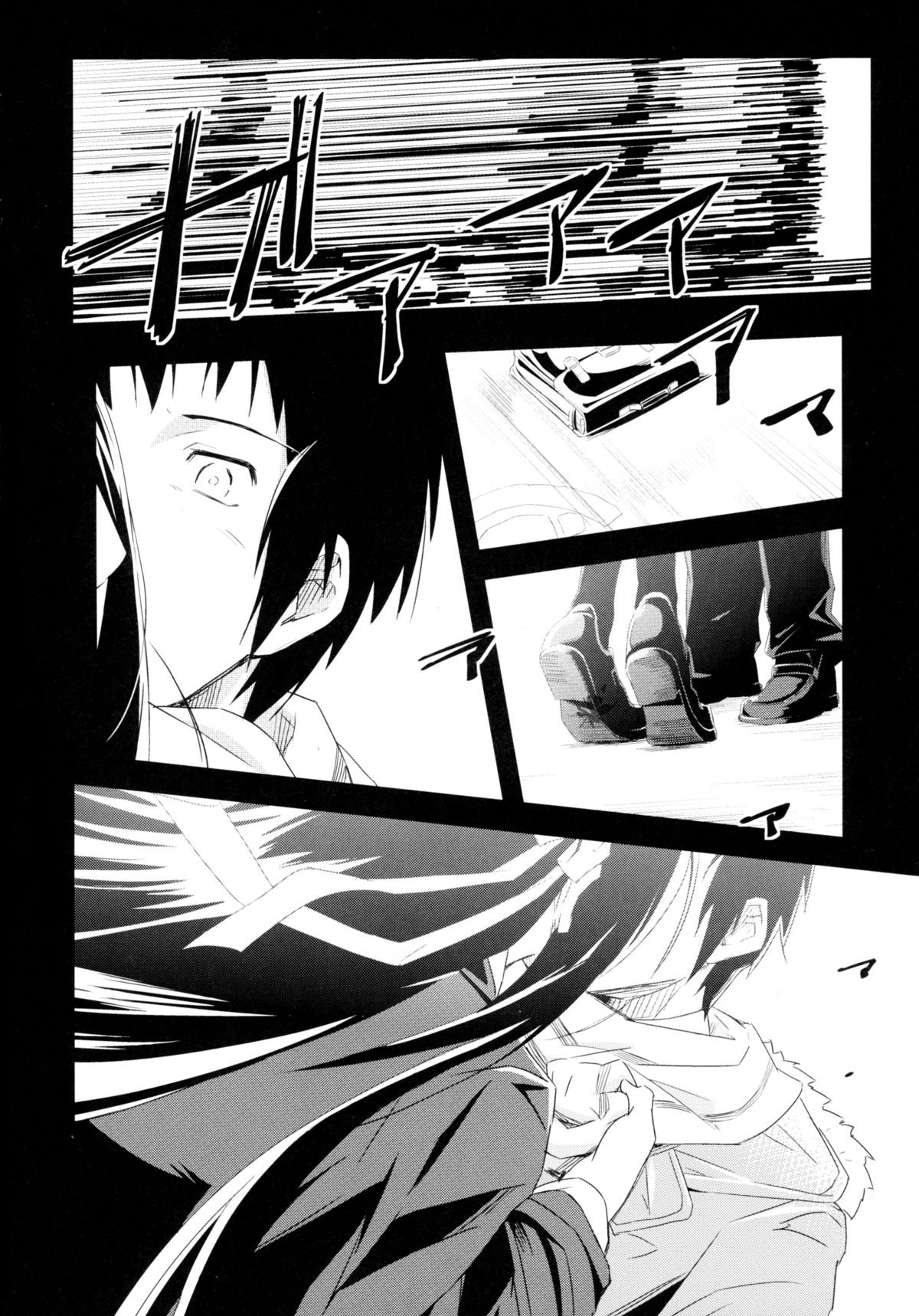 立ち入り禁止。