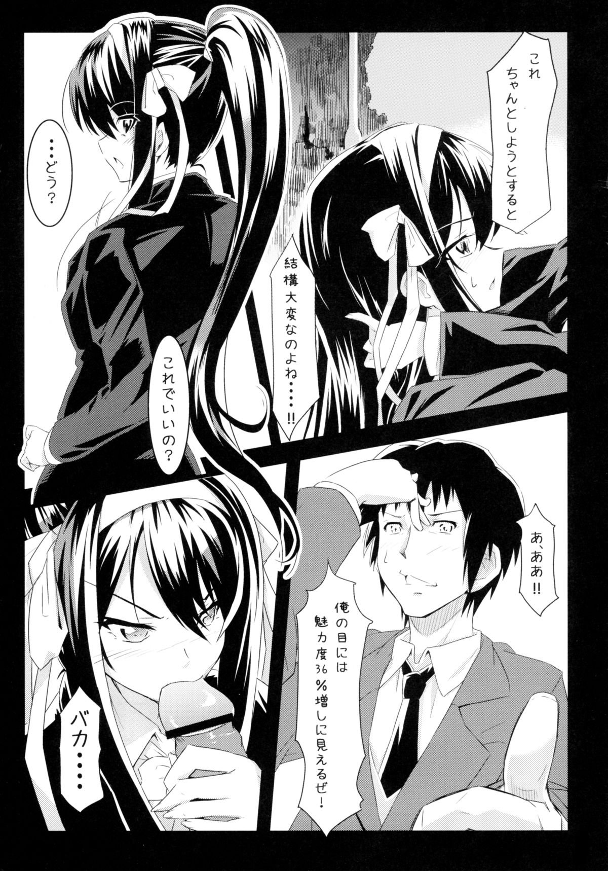 立ち入り禁止。