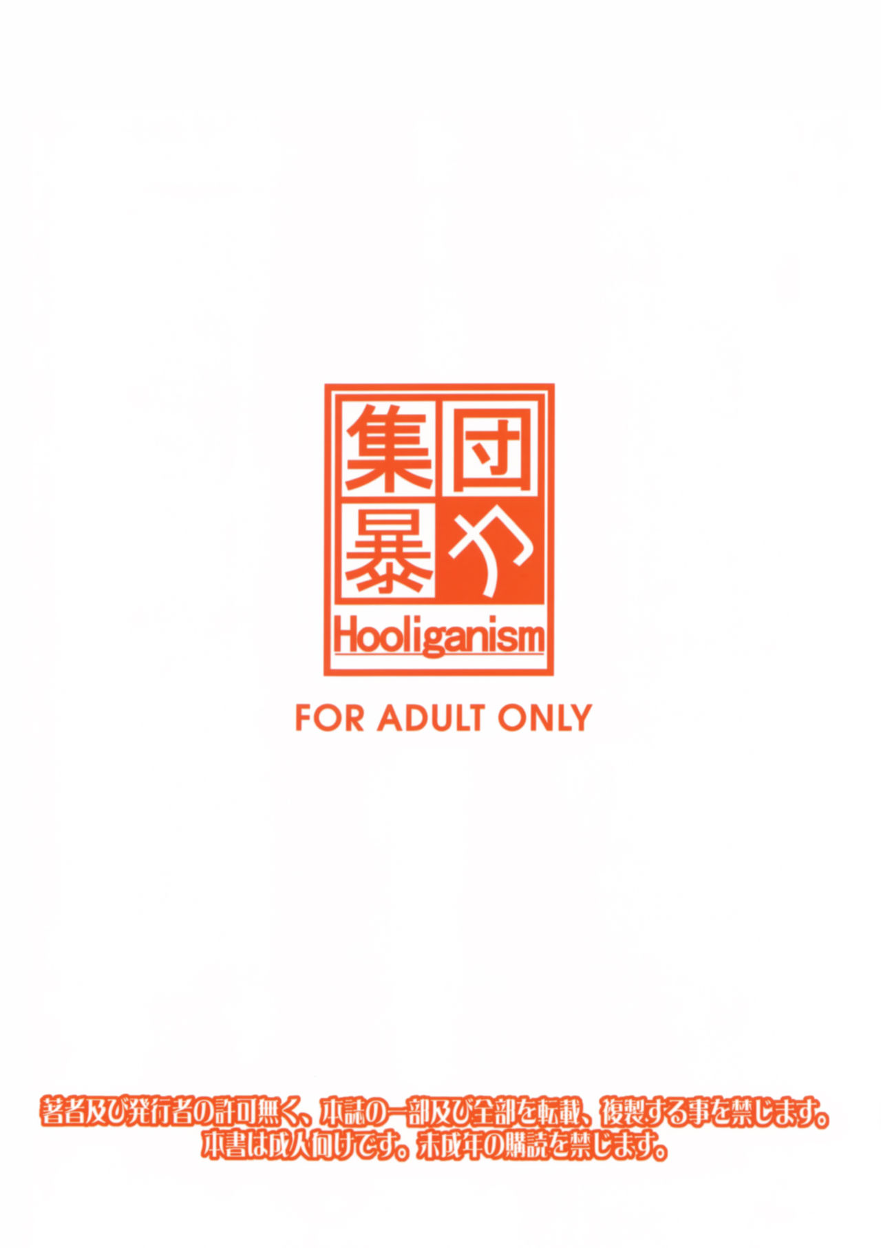 お姉ちゃんわたし立ほんとうはまそ島井なの？