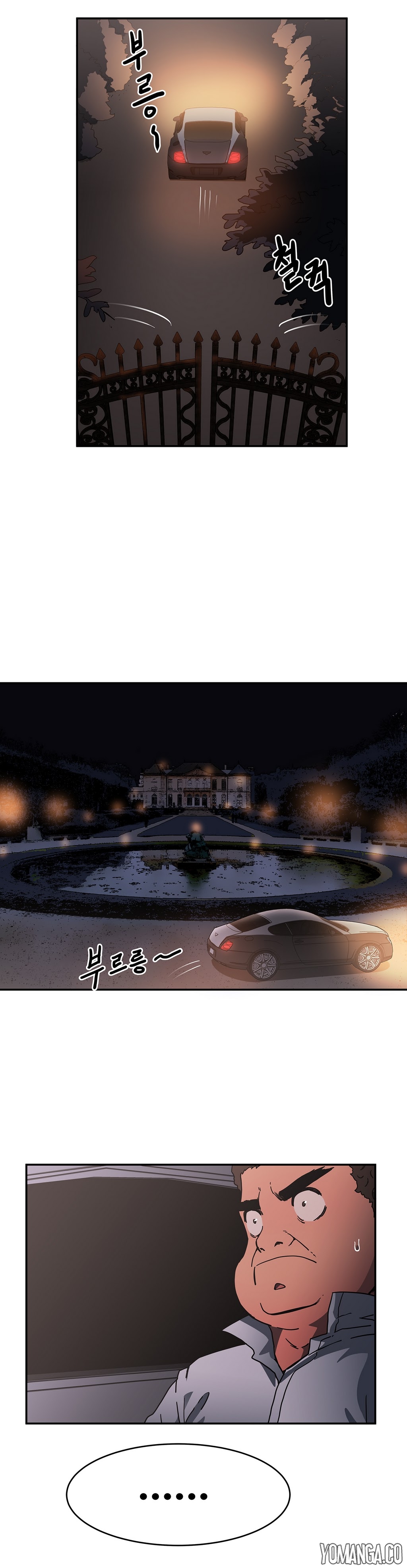 リフレインラブCh.1-27