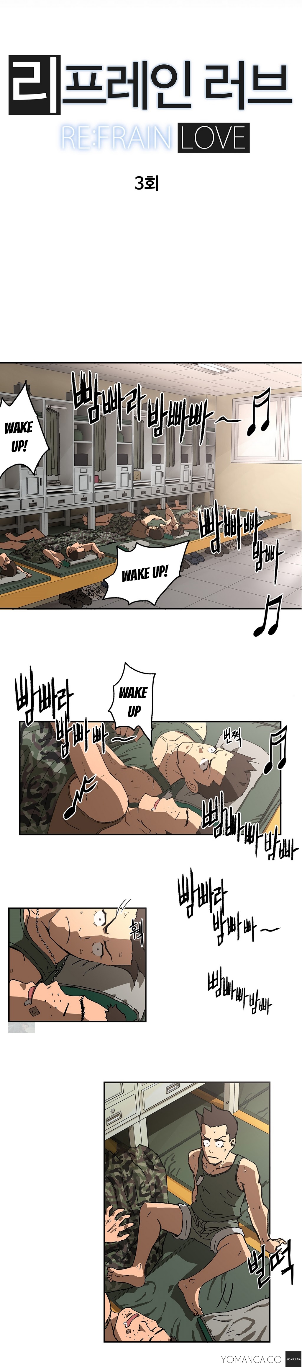 リフレインラブCh.1-27