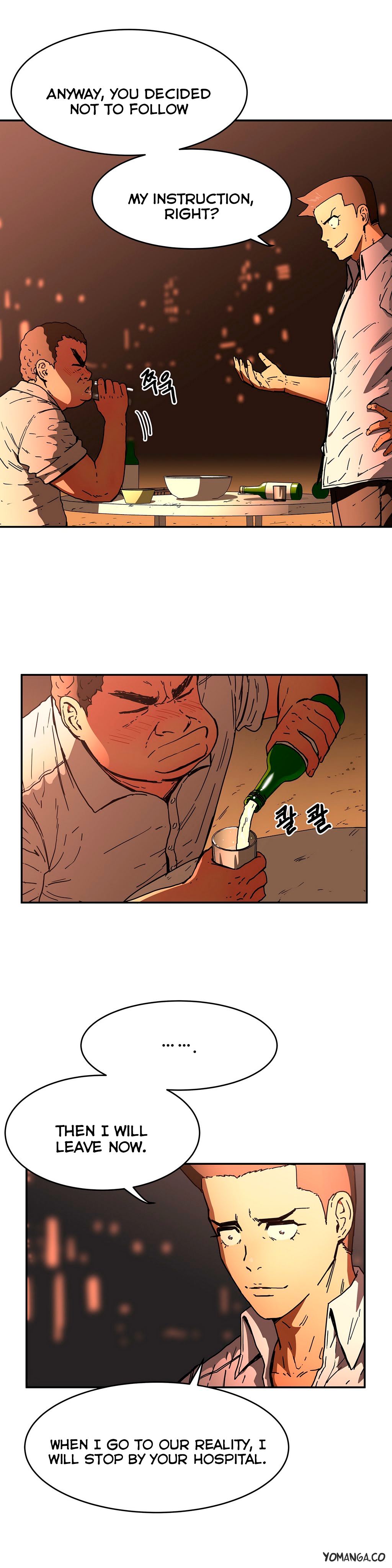 リフレインラブCh.1-27