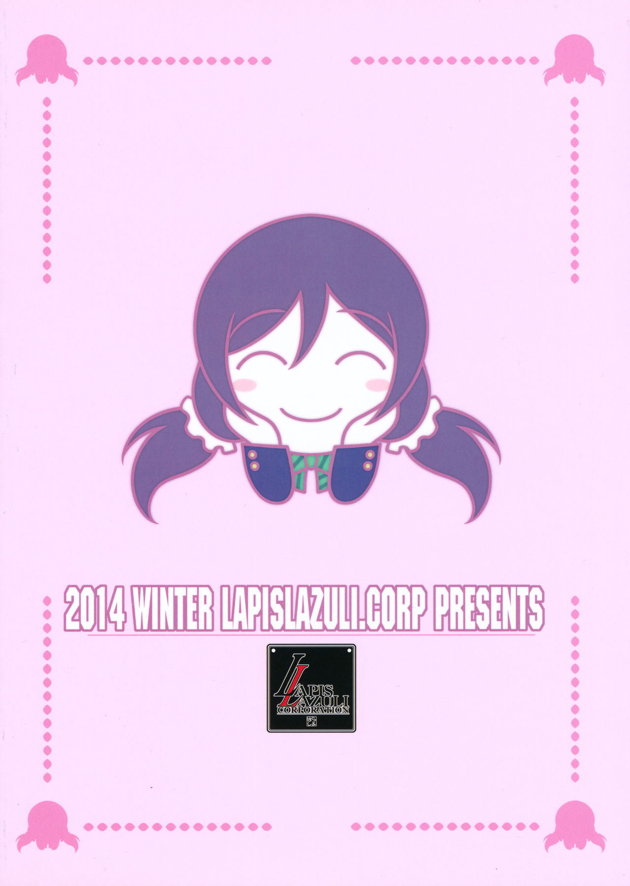 寄せ書き絵巻〜寄せ書きスピリチュアル〜