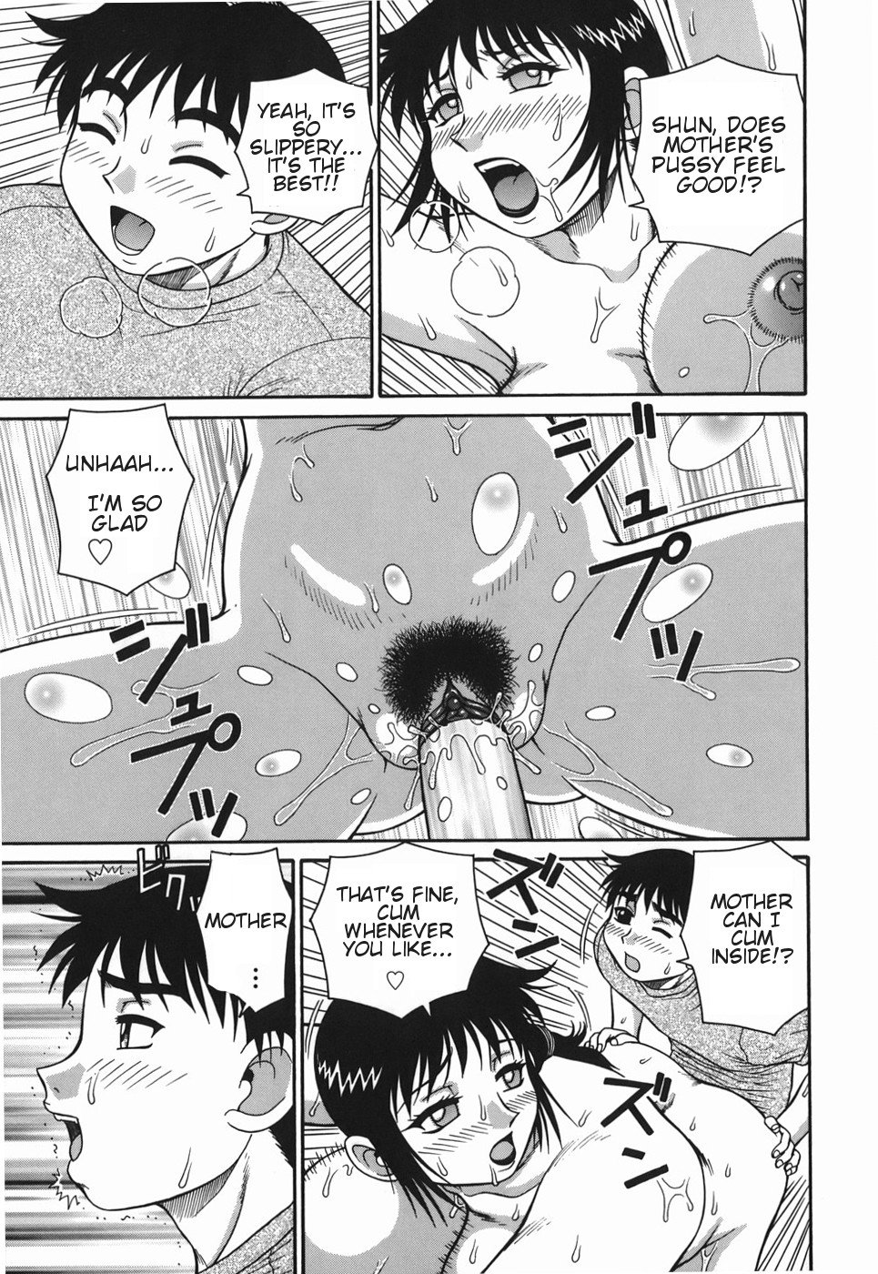 エッチなひとづま|ウォントン人妻