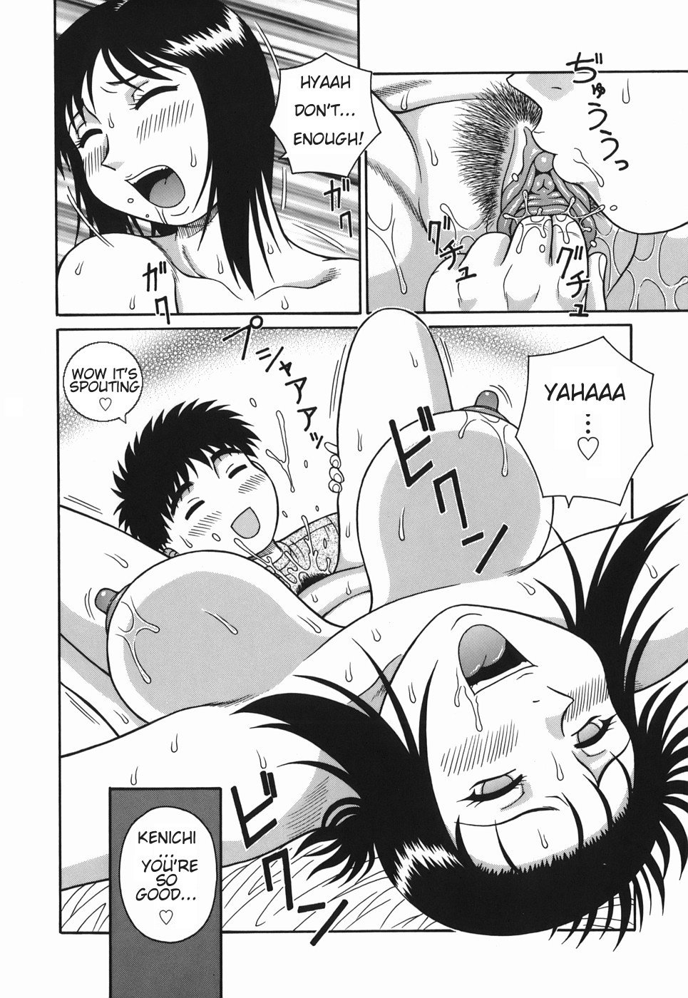 エッチなひとづま|ウォントン人妻