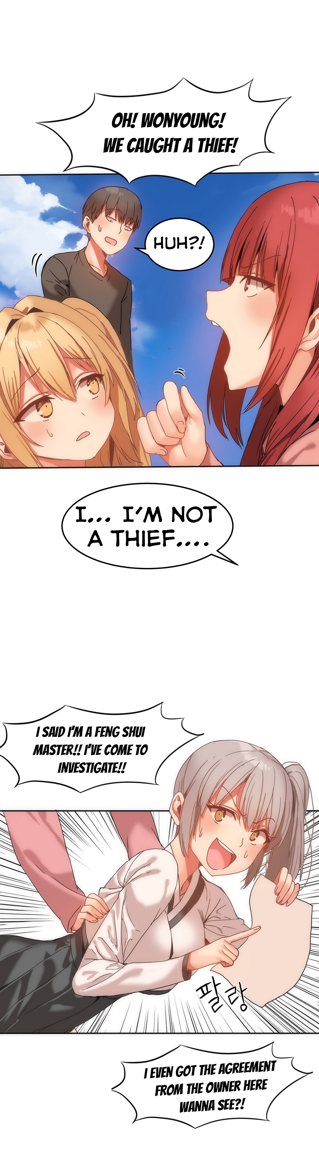 ハリのゴツゴツしたボードハウスCh。 0-32