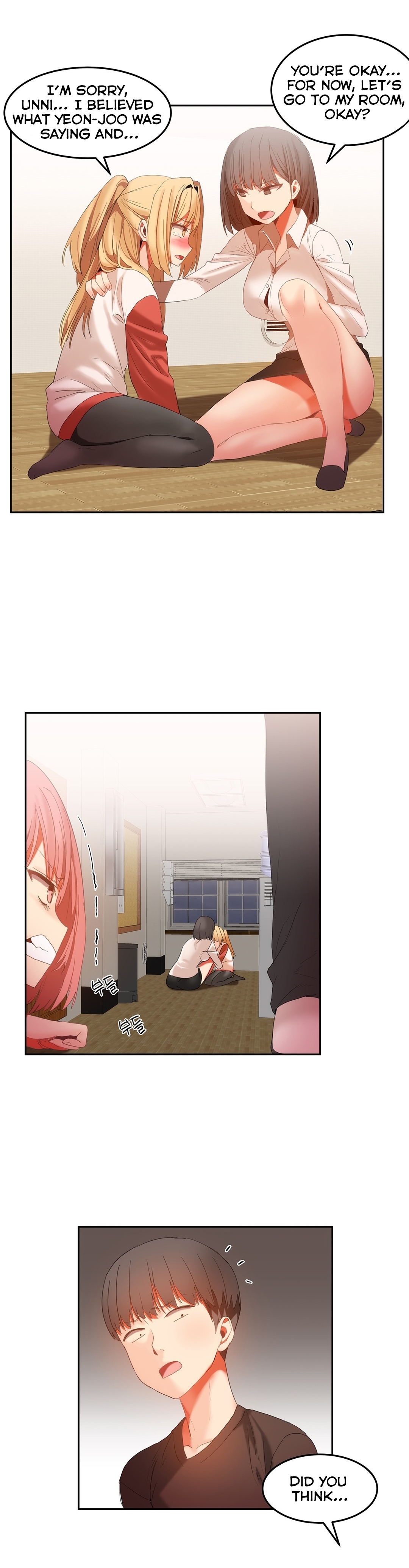 ハリのゴツゴツしたボードハウスCh。 0-32