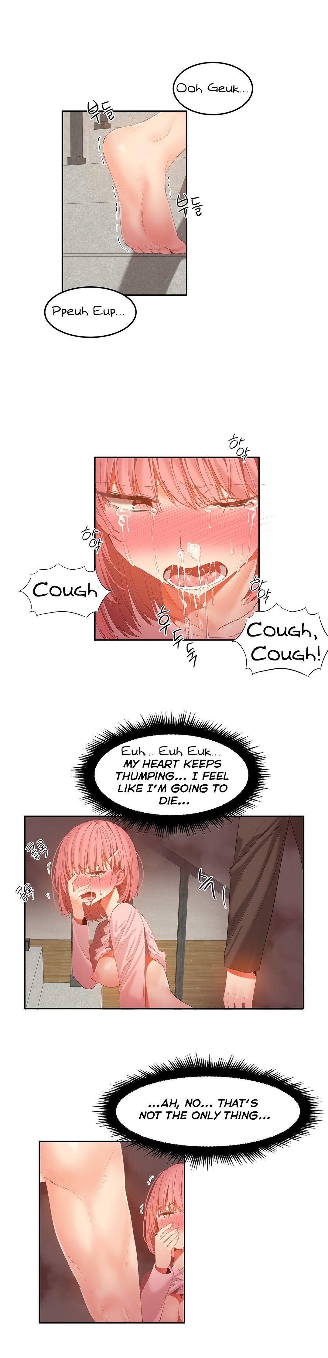 ハリのゴツゴツしたボードハウスCh。 0-32