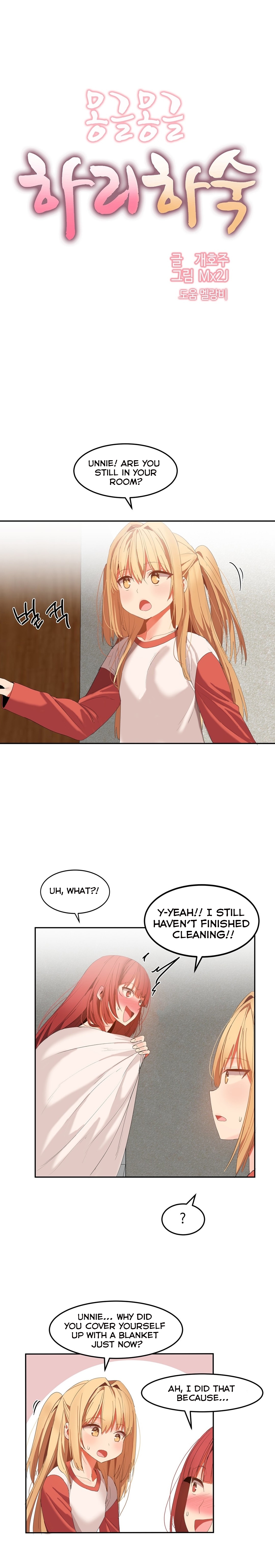 ハリのゴツゴツしたボードハウスCh。 0-32