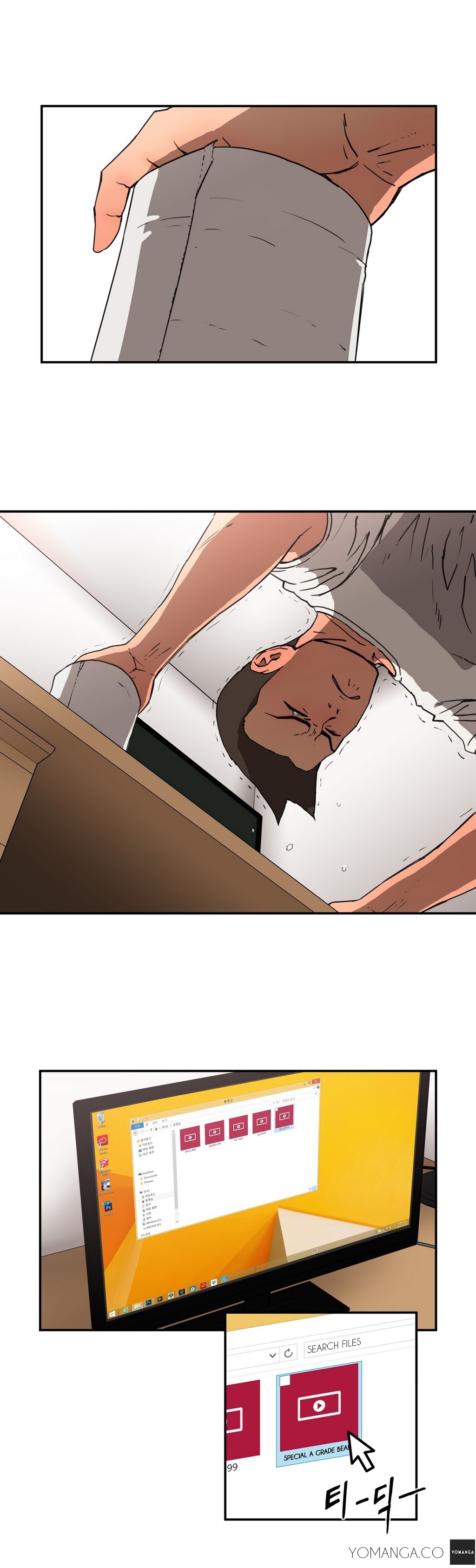 愛を控えるCh.1-18