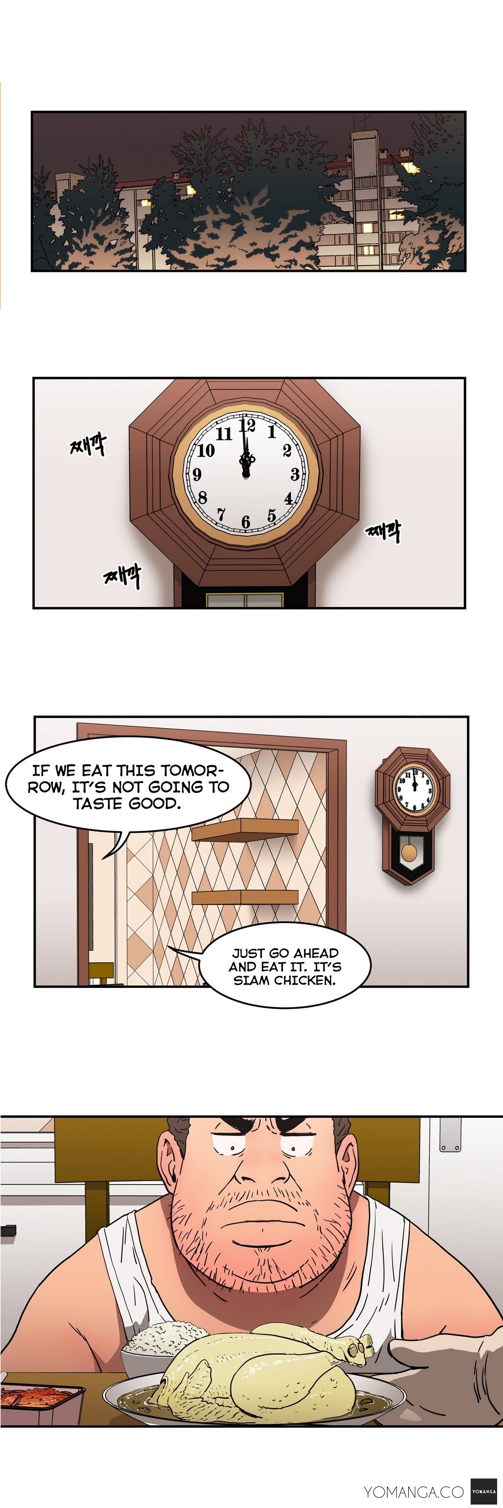 愛を控えるCh.1-18