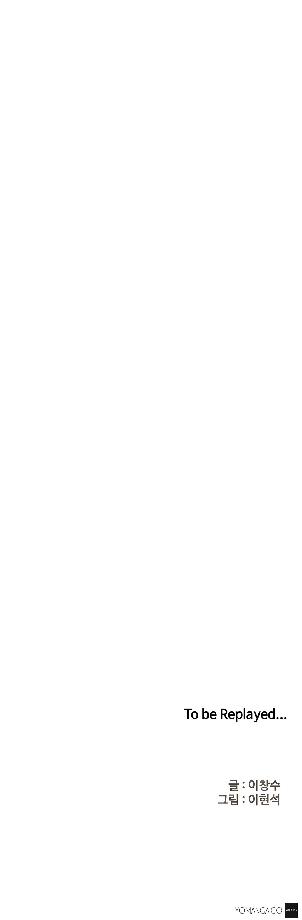 愛を控えるCh.1-18