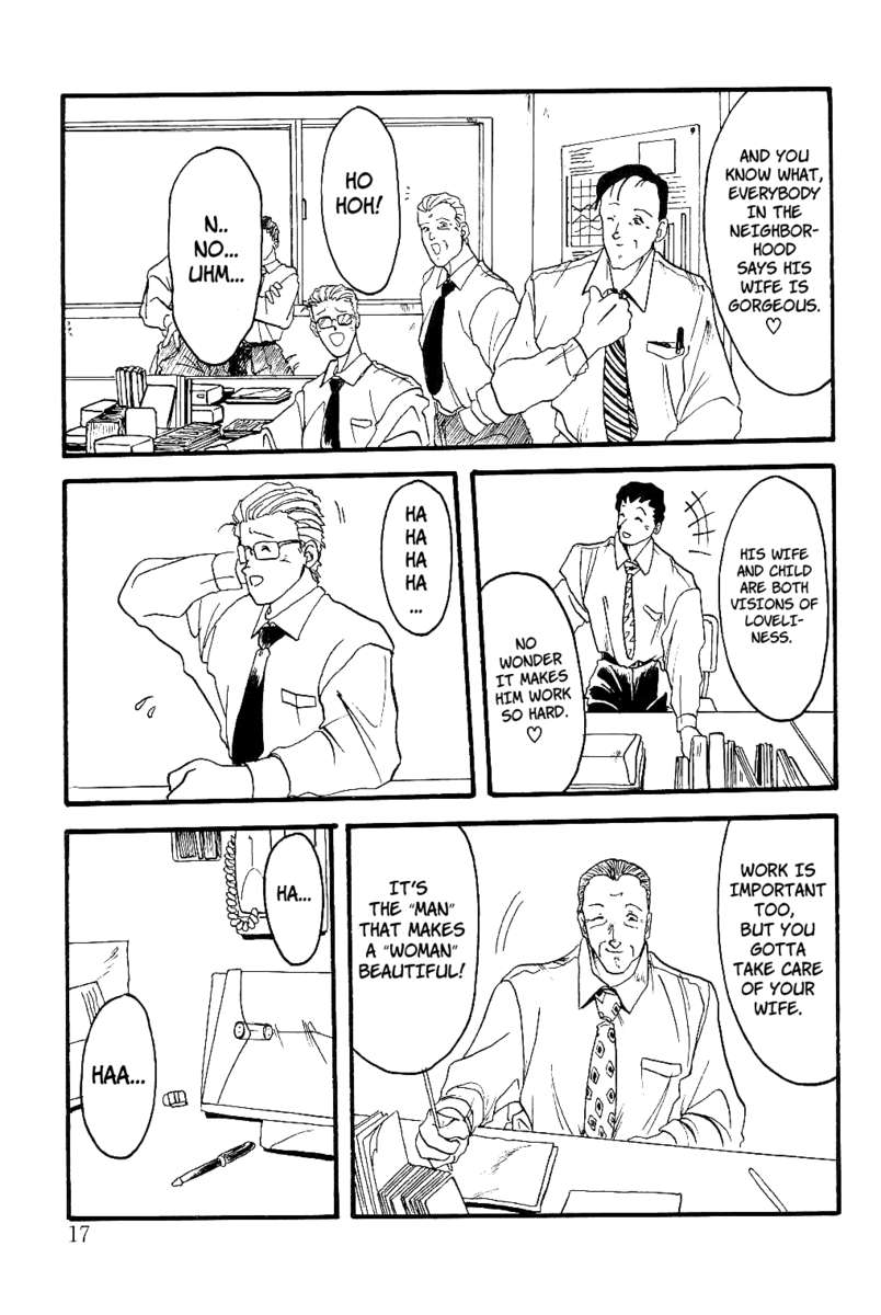 スカーレットモーメントVol。 1