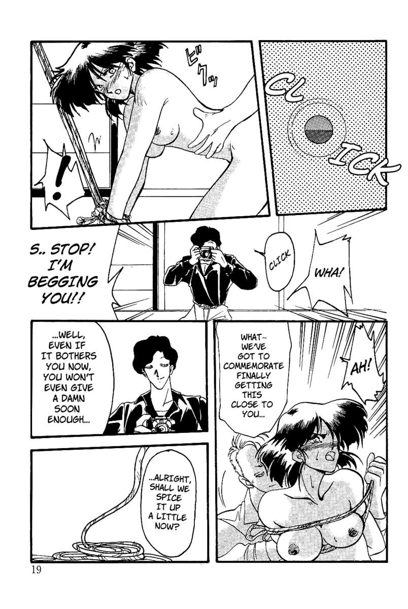 スカーレットモーメントVol。 1