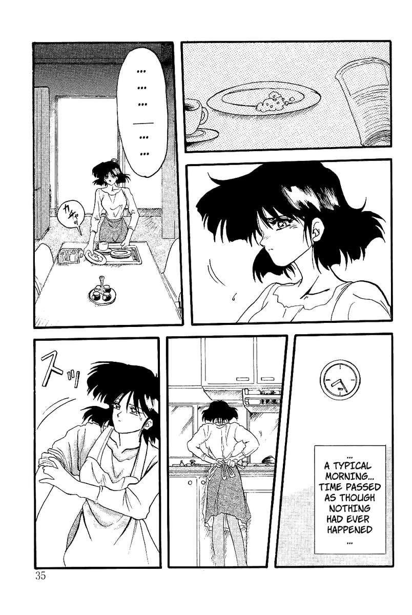 スカーレットモーメントVol。 1