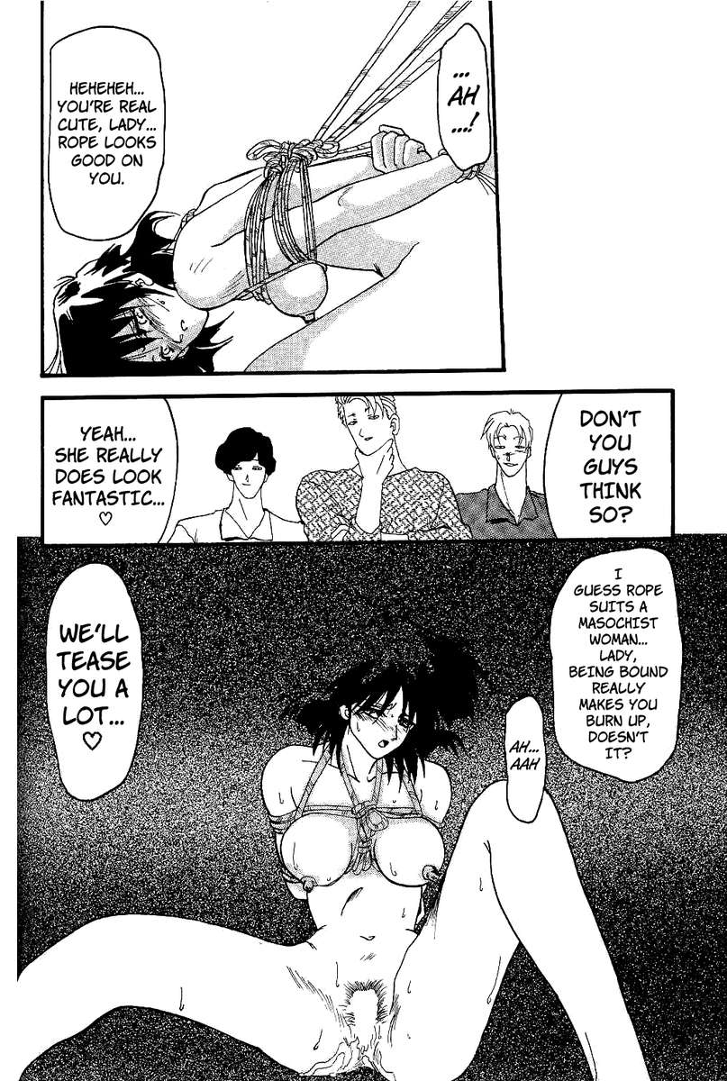 スカーレットモーメントVol。 1