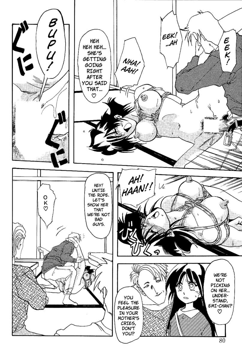 スカーレットモーメントVol。 1