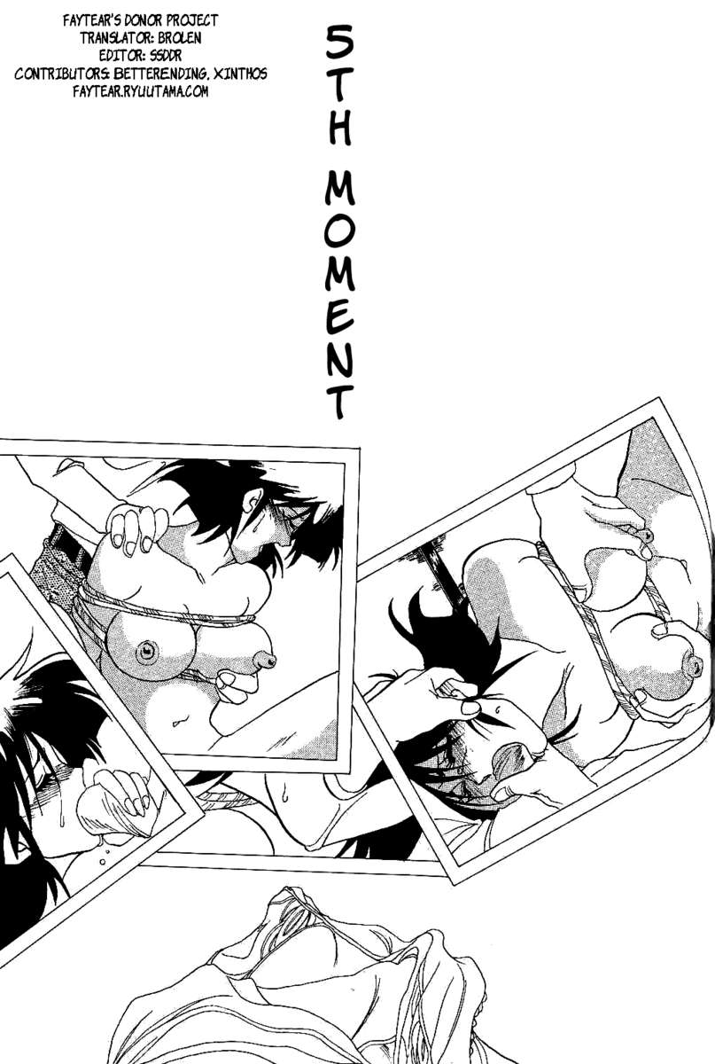 スカーレットモーメントVol。 1