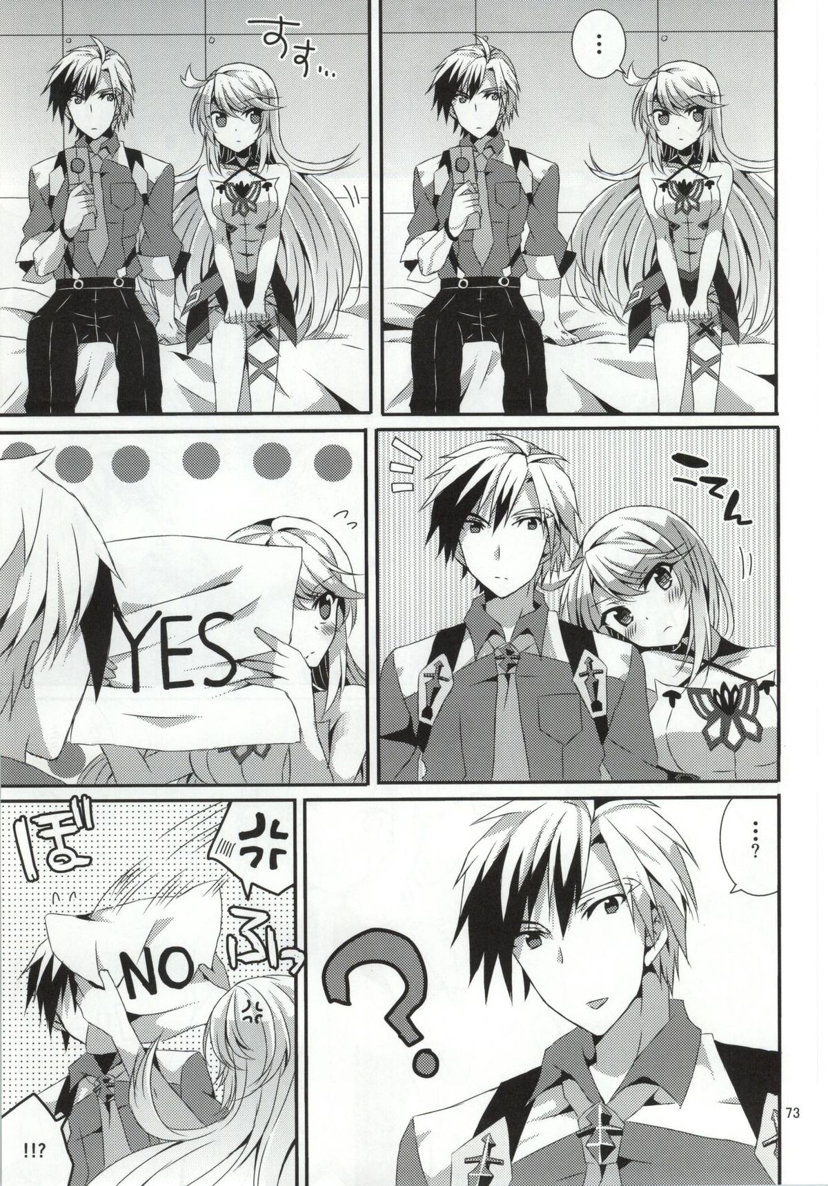 LudMilla Sweet Diary