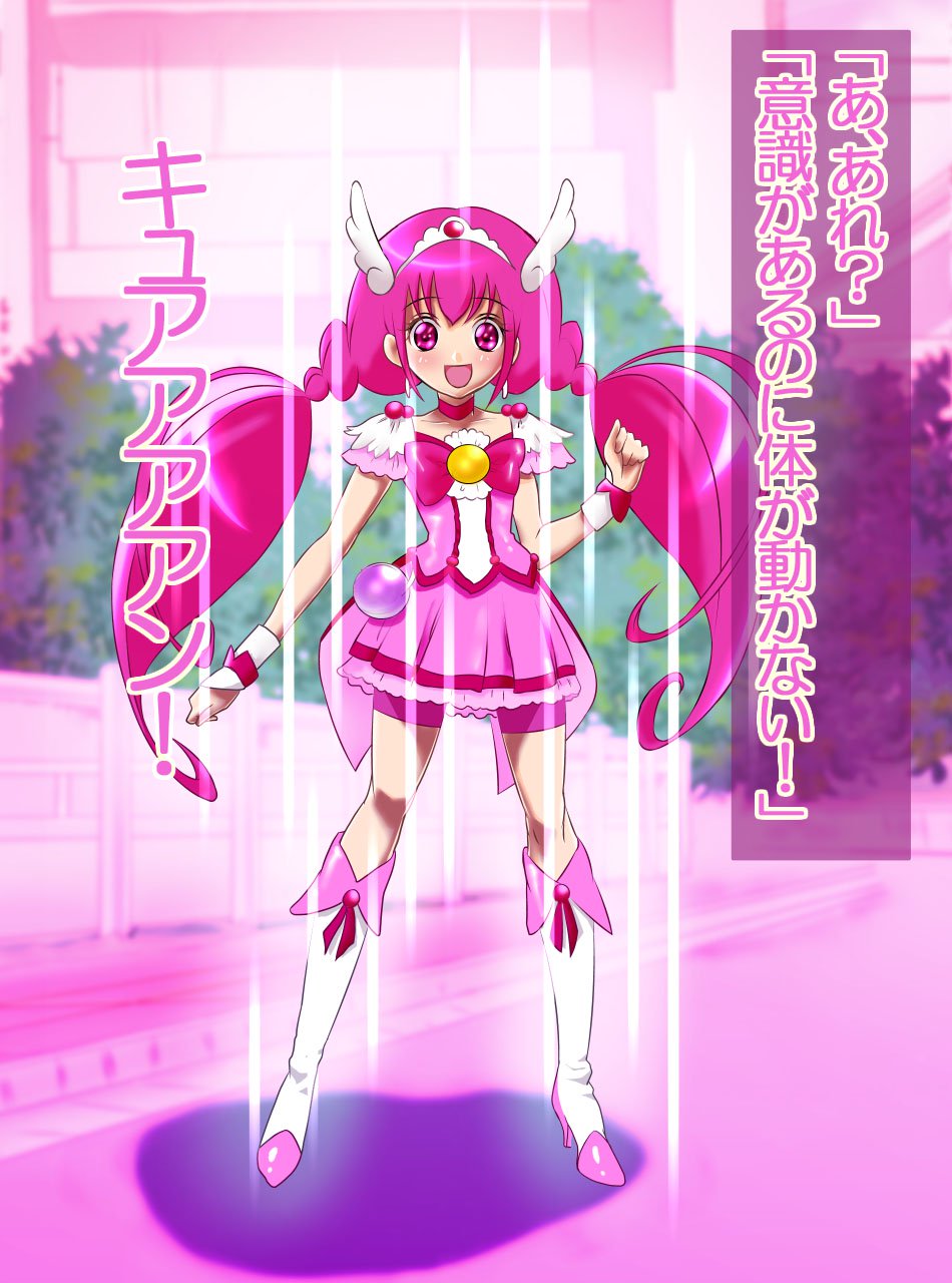 JK戦士様にハイボク！沖貫BADモーニング2