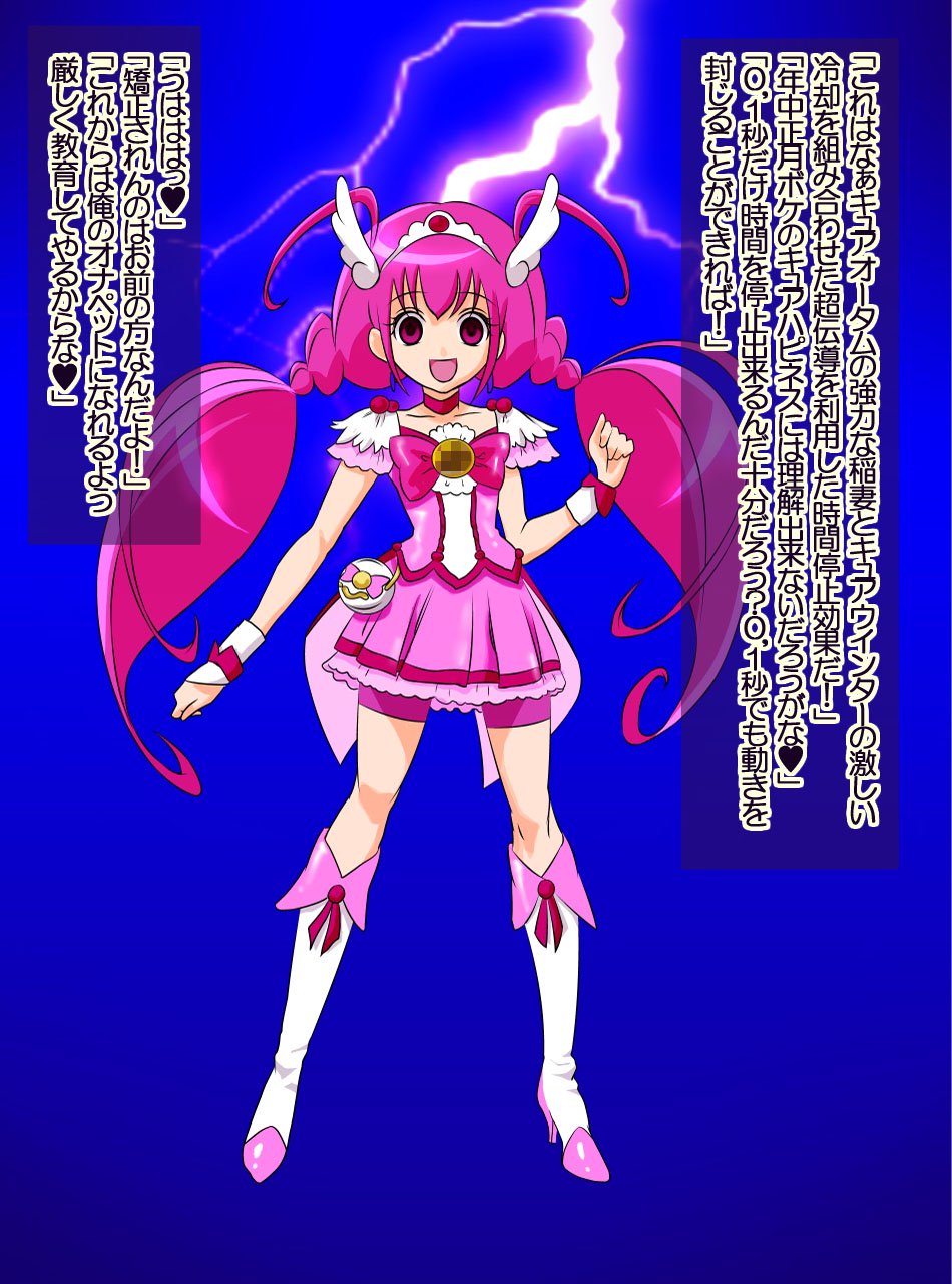 JK戦士様にハイボク！沖貫BADモーニング2