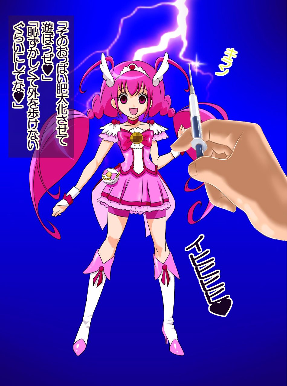 JK戦士様にハイボク！沖貫BADモーニング2