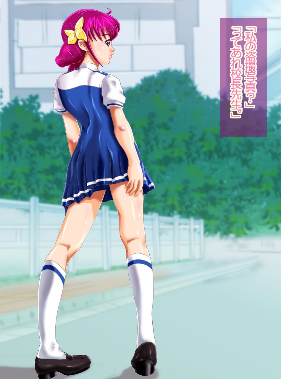 JK戦士様にハイボク！沖貫BADモーニング2