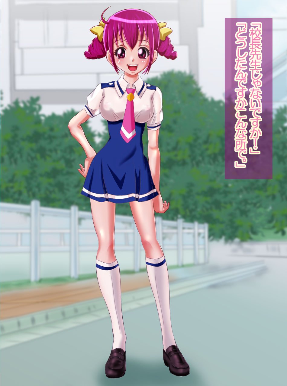 JK戦士様にハイボク！沖貫BADモーニング2