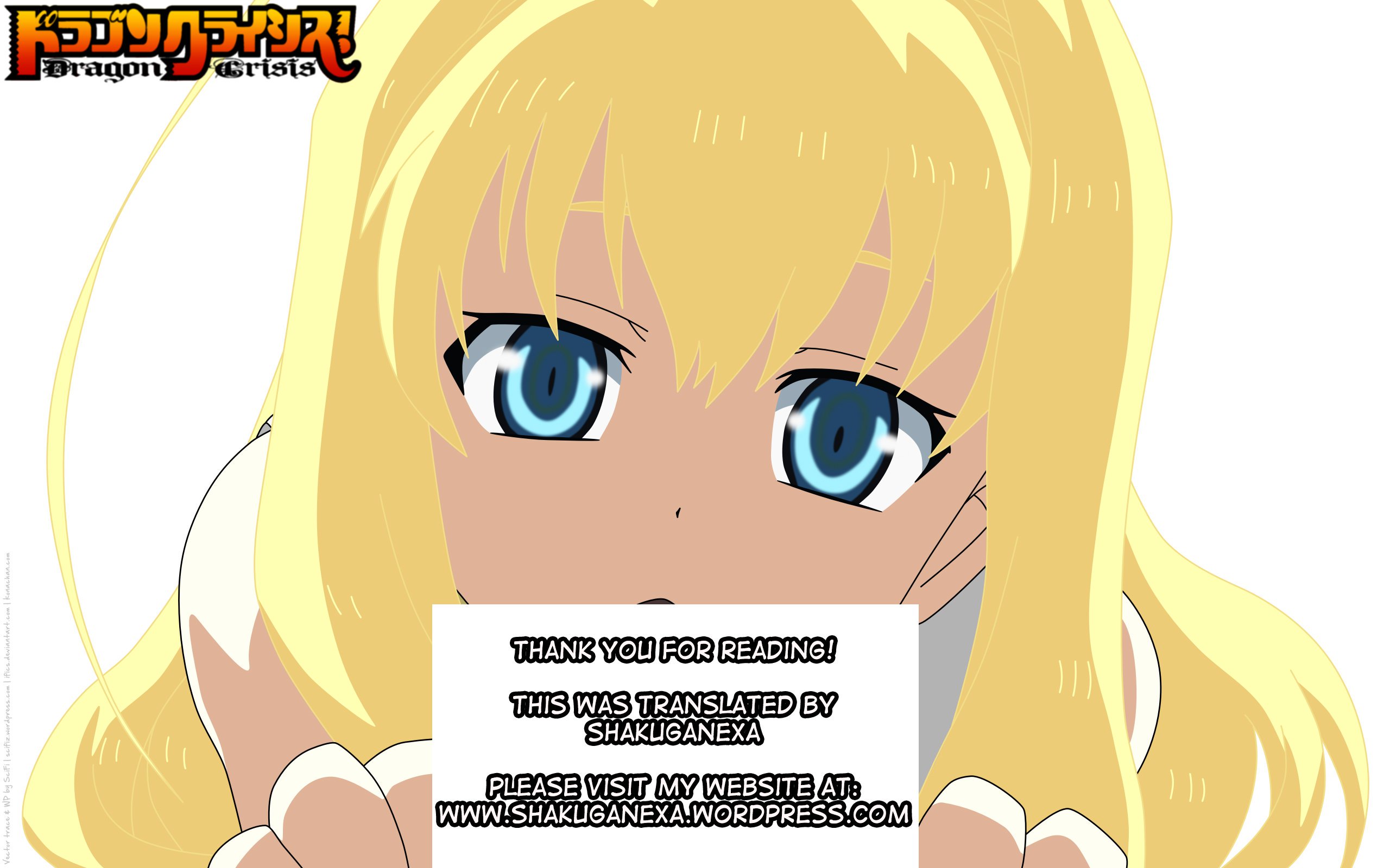 誇り高き女騎士