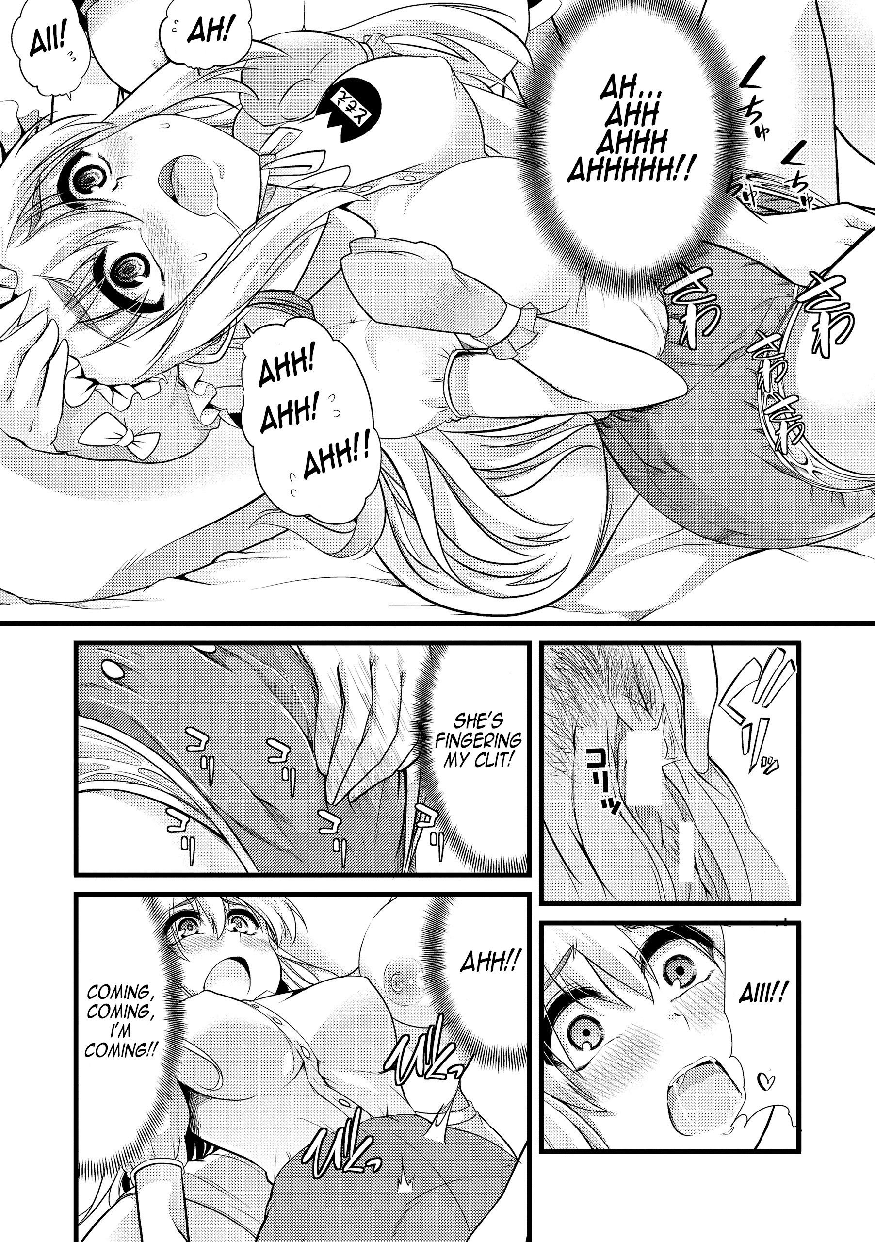 ひみつの匠書|秘密の保育園