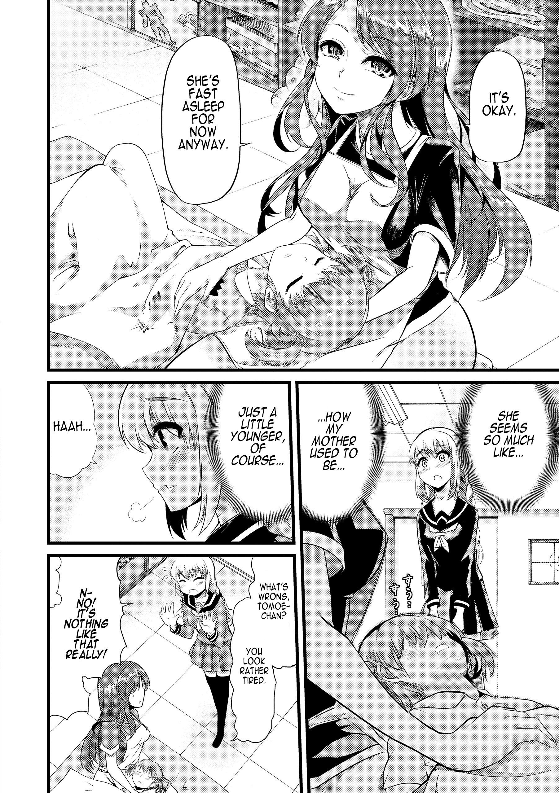 ひみつの匠書|秘密の保育園