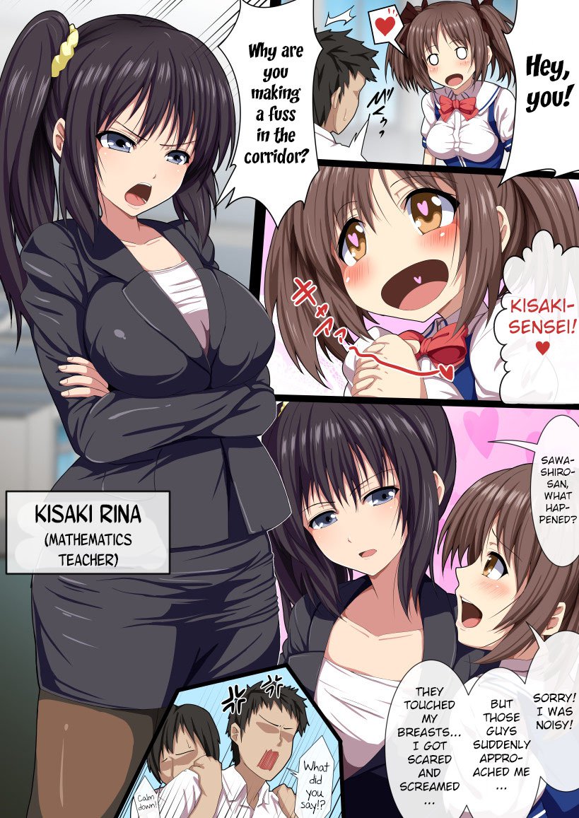 みなのなまおなほ