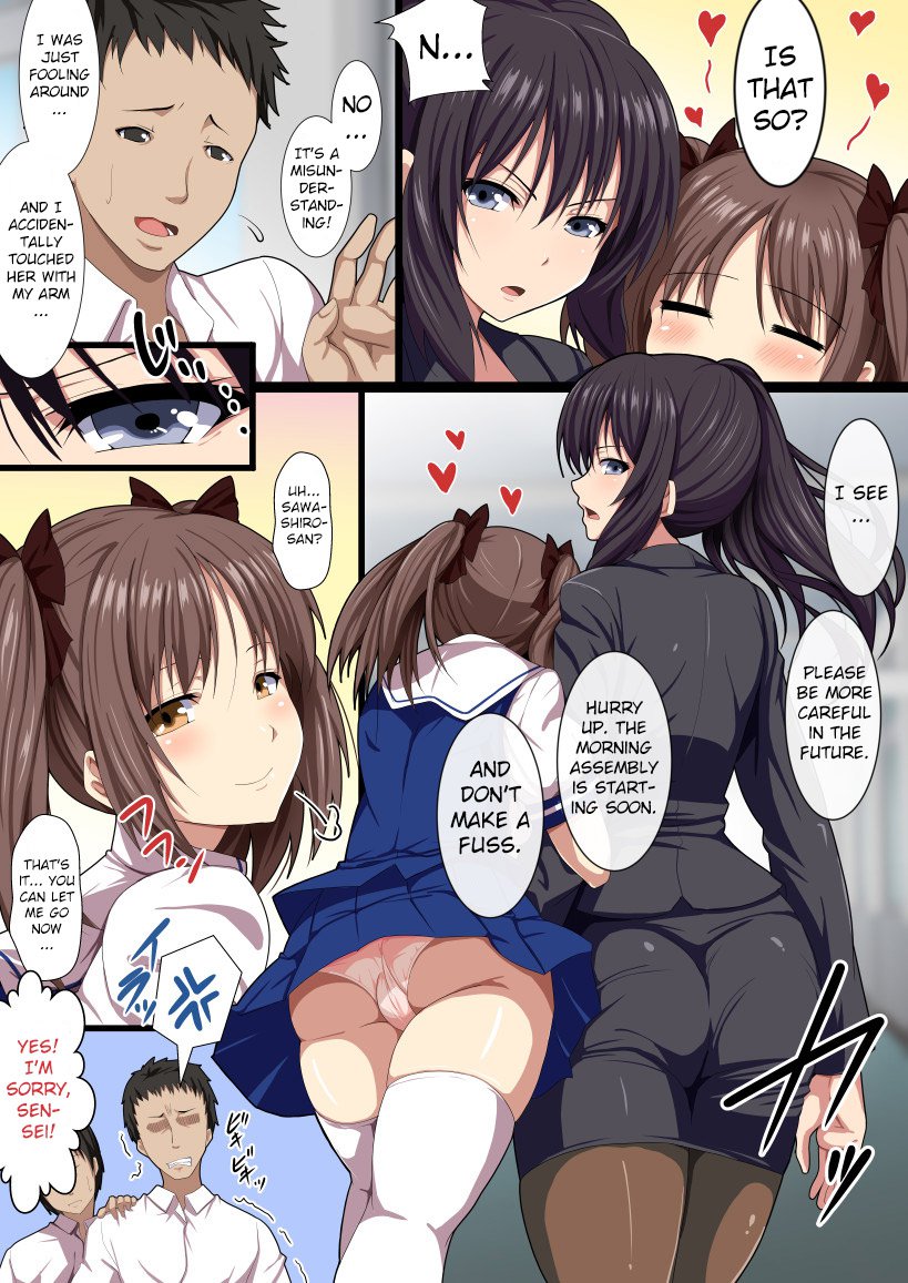 みなのなまおなほ