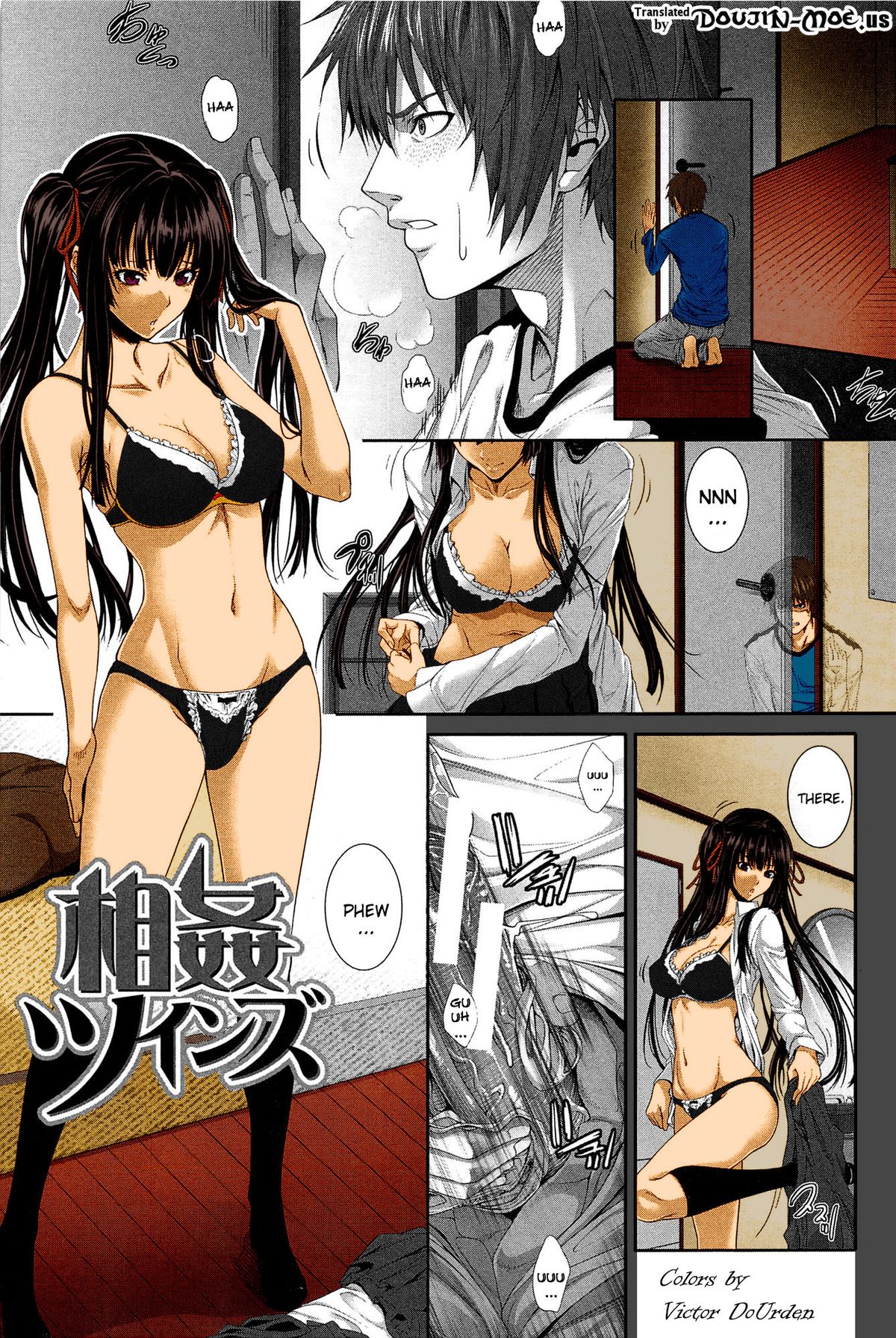 双子双子|近親相姦双子{チーズ}