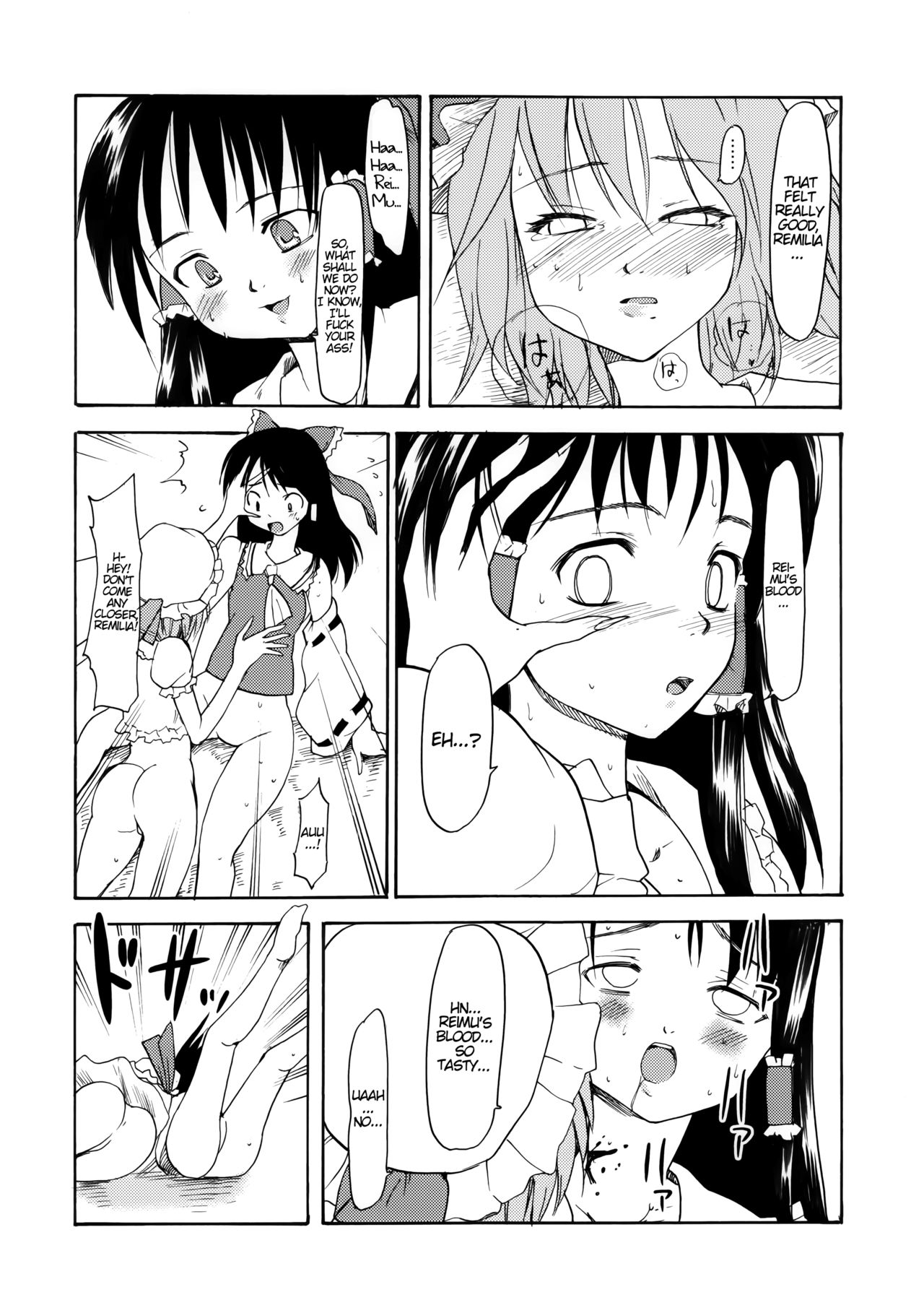 東方浮世絵巻博麗霊夢