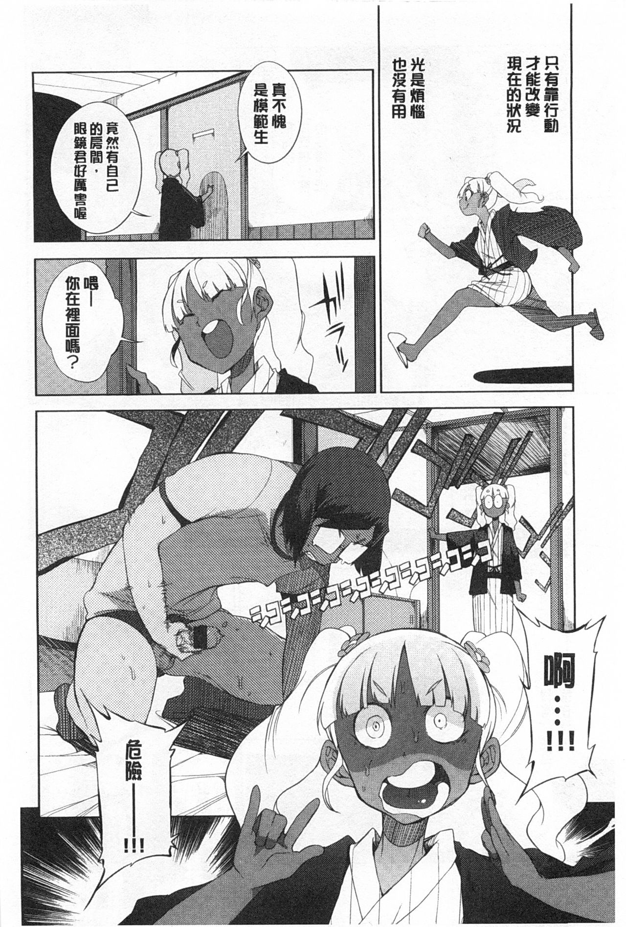 好奇心はネコをもアレする