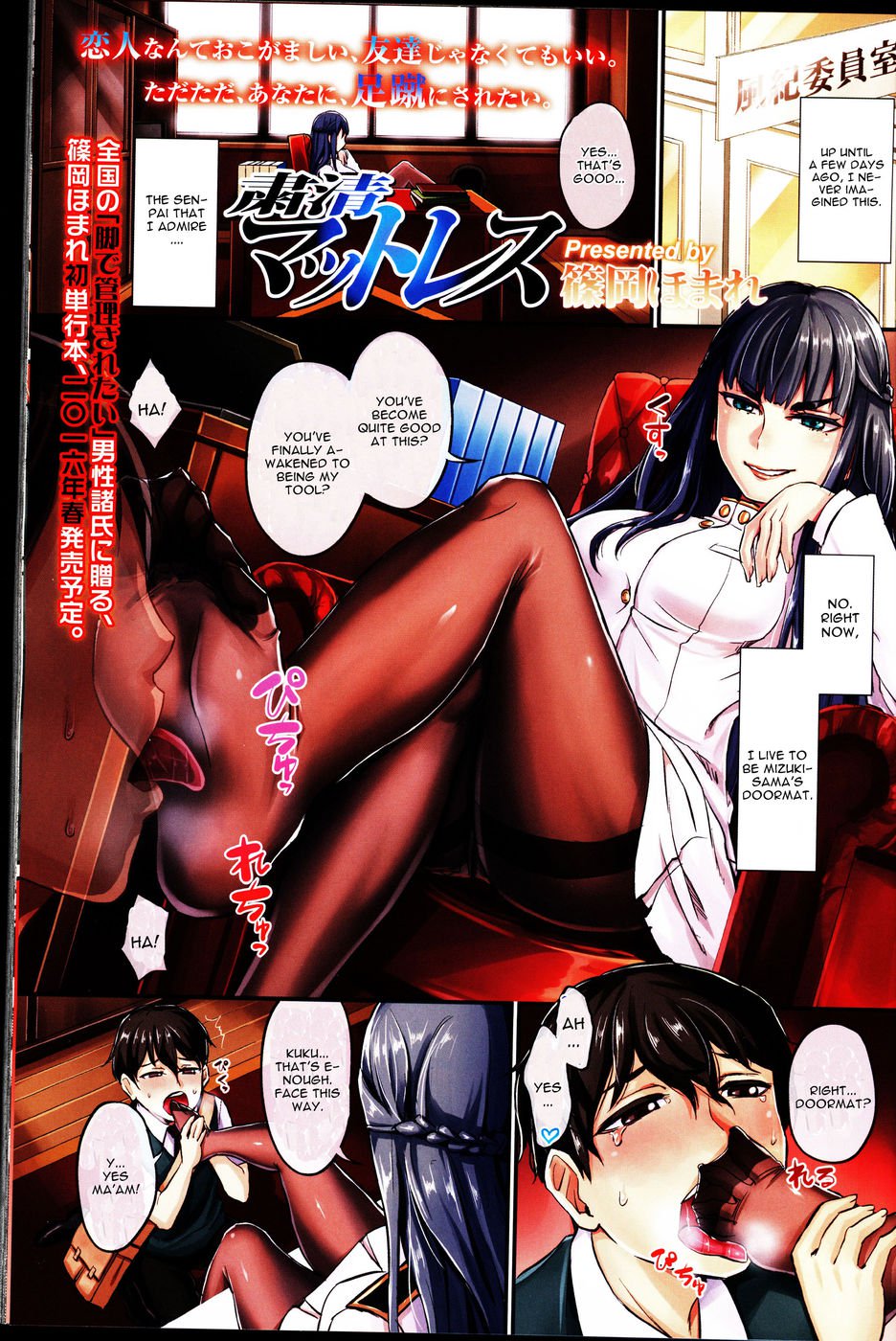 秀星マットレス