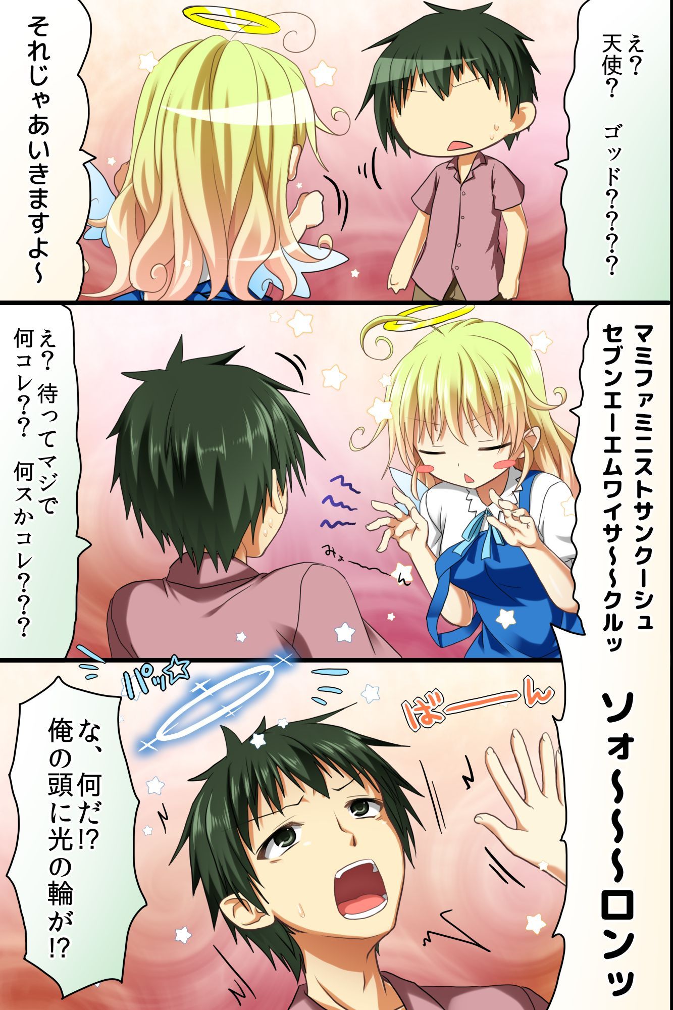 てんちょうのめいれはぜったい！てにんもおきゃく様もあれもがひれふし下高世界