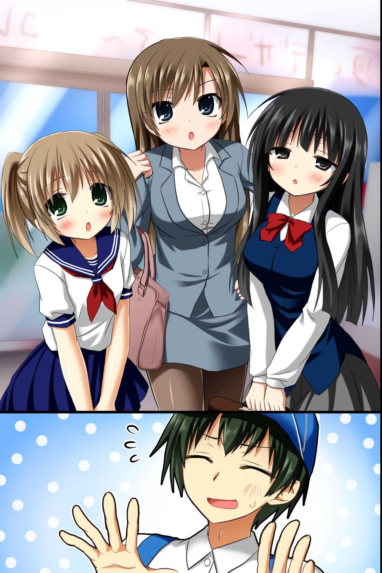 てんちょうのめいれはぜったい！てにんもおきゃく様もあれもがひれふし下高世界