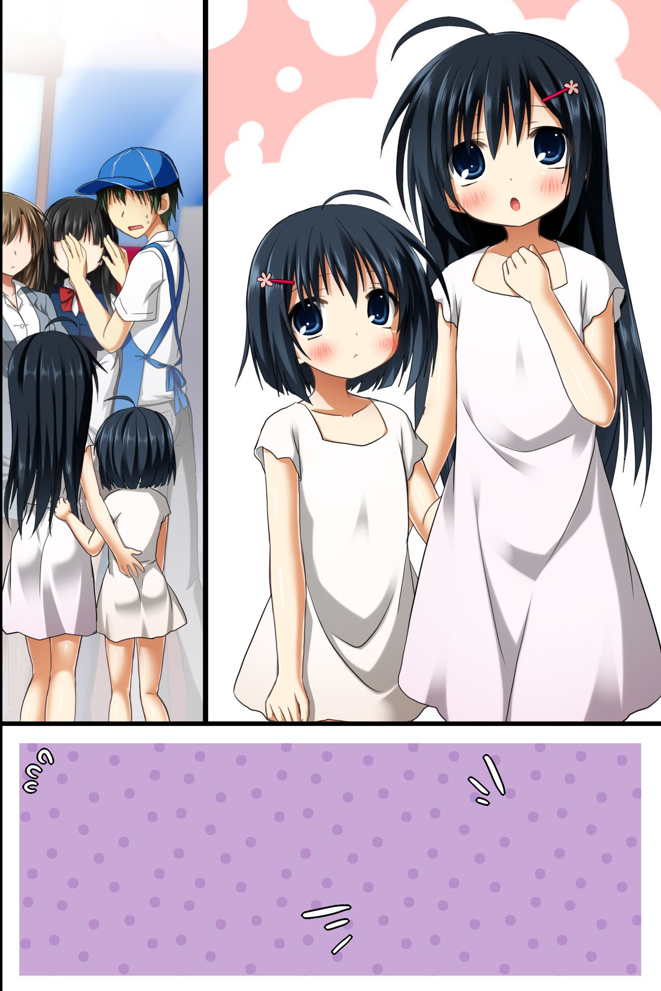 てんちょうのめいれはぜったい！てにんもおきゃく様もあれもがひれふし下高世界