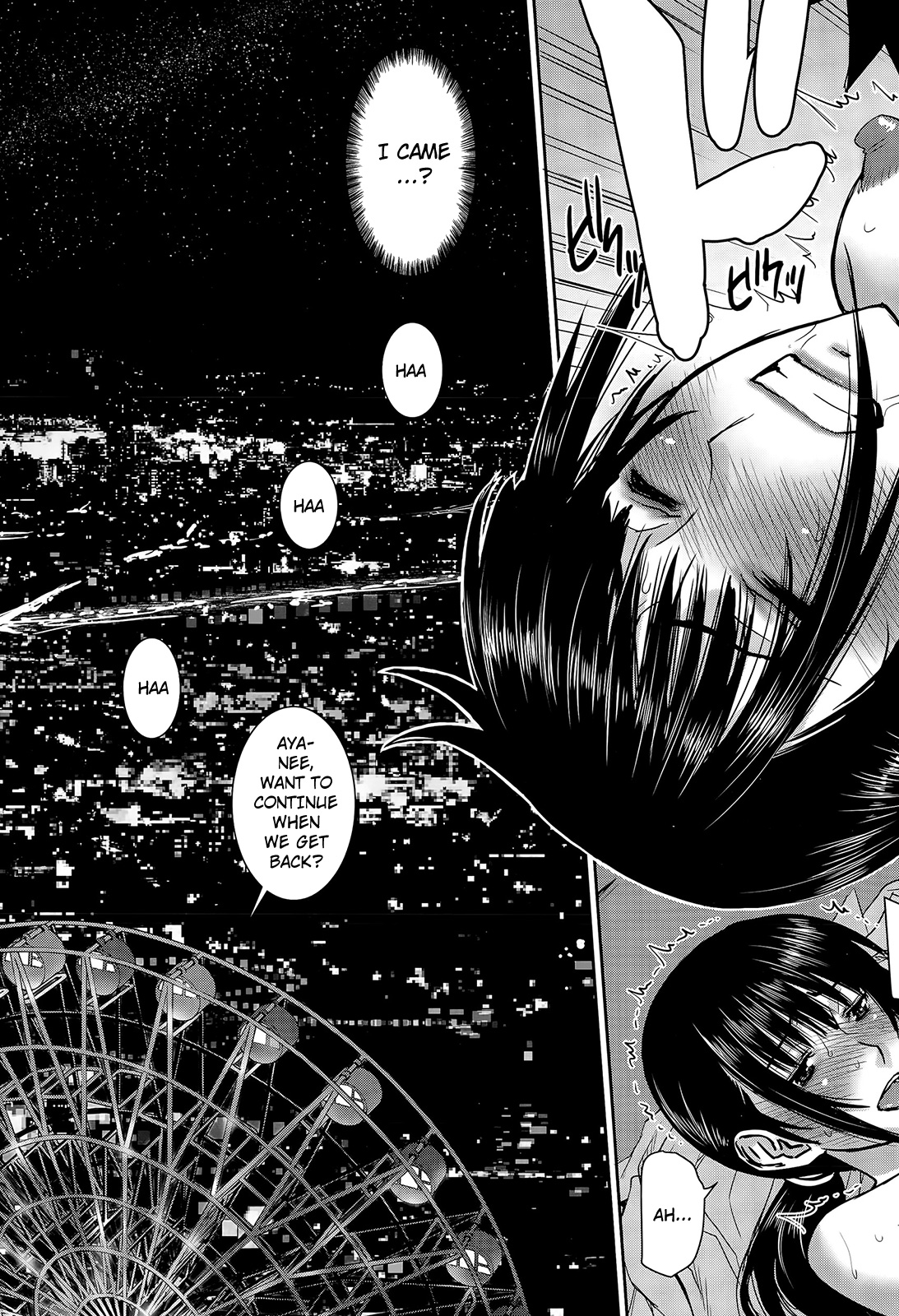 ボクとイトコの7カカンセックス|いとことの7日間のセックス