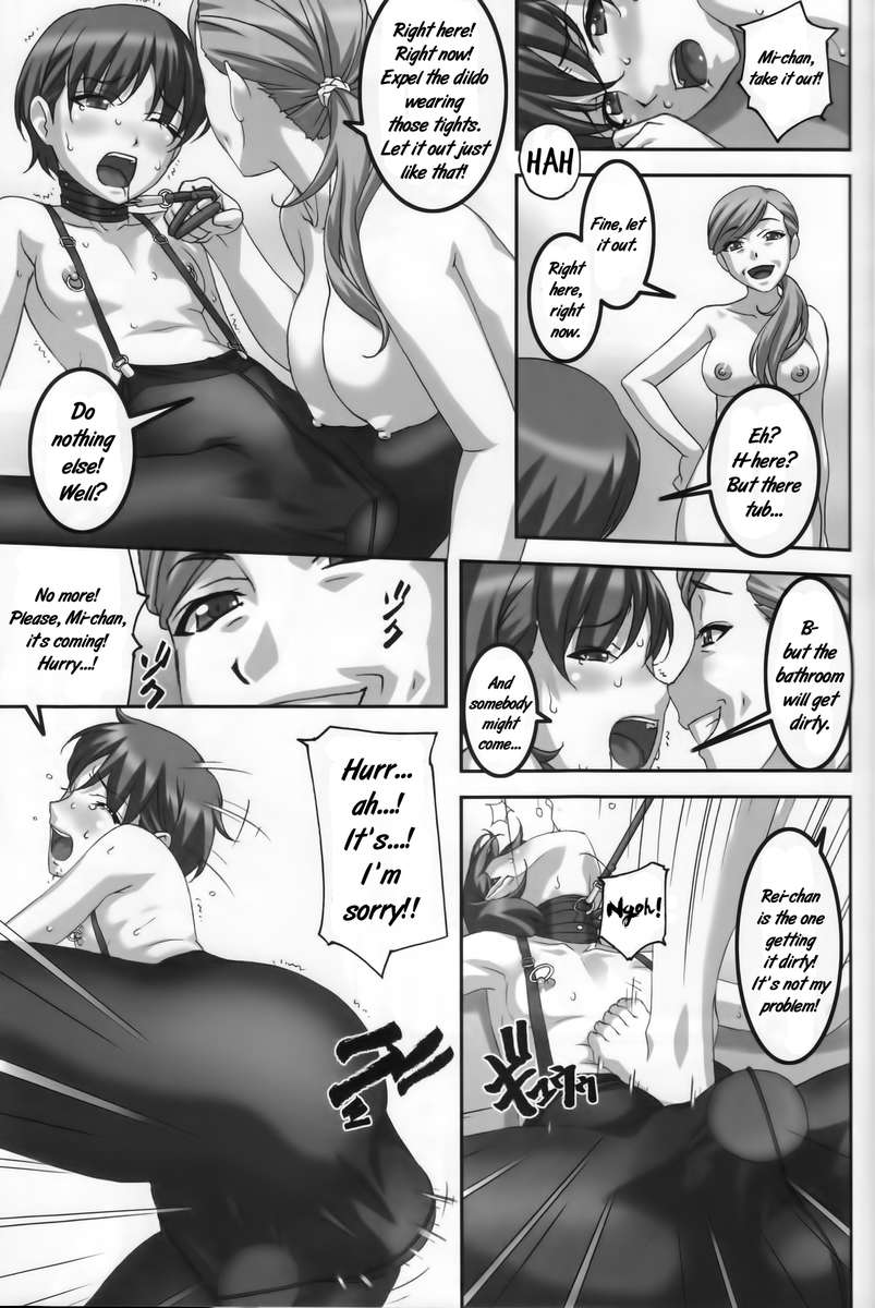 あのこのが夏夜にりょうこうさきでおしりのあなをきぜつするほうどなぶられつずける